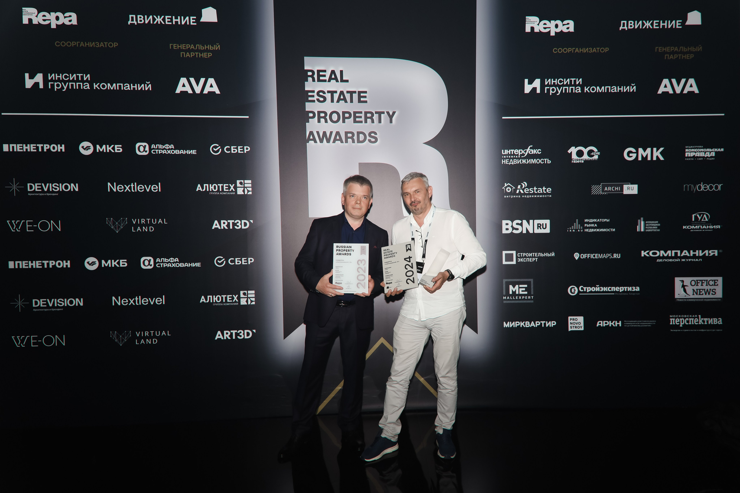 Премия REAL PROPERTY AWERDS 2024. Фотограф в Адлере и  Сочи Ирина Москалева