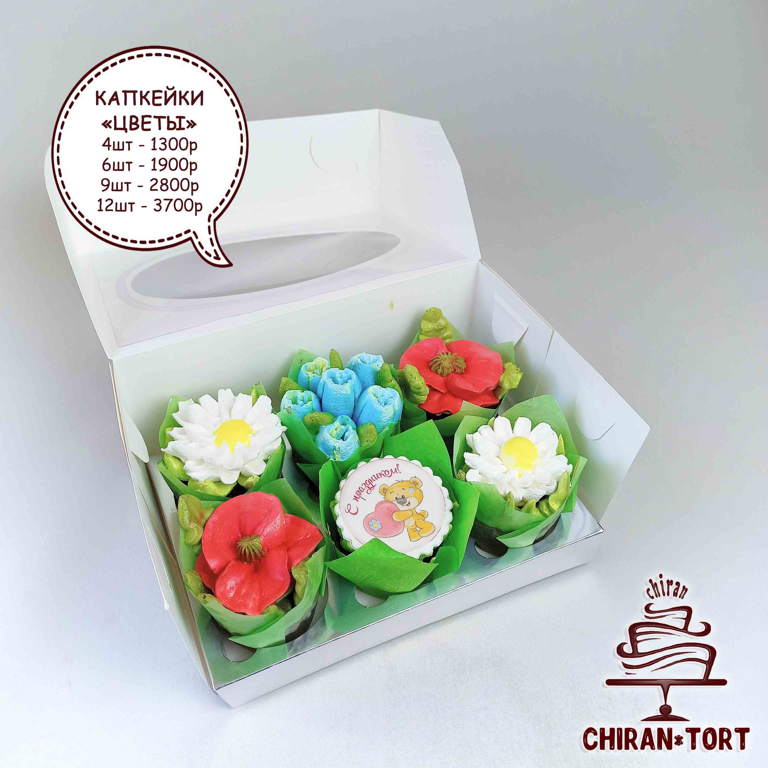 8 марта 2025. Торты на заказ в Волгограде