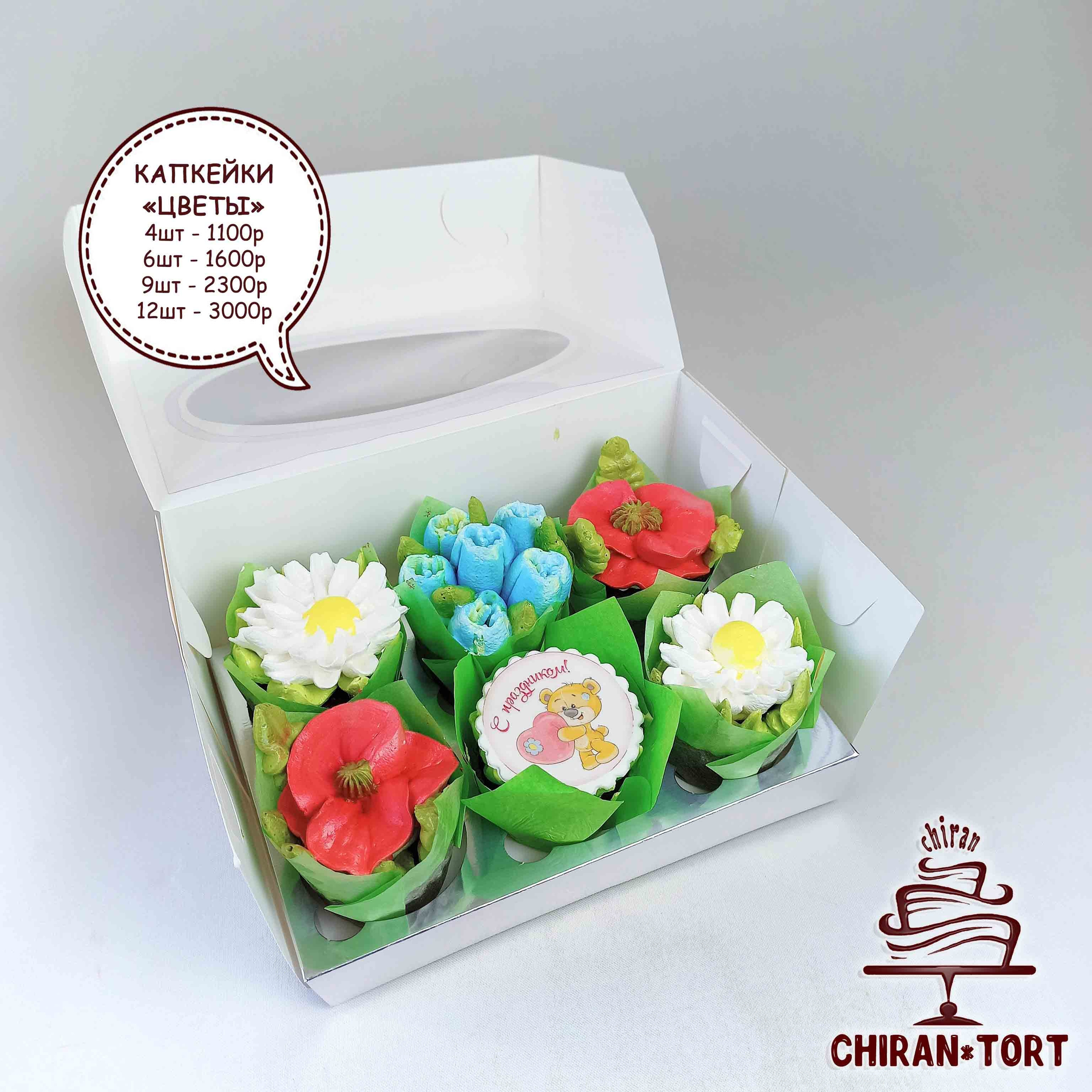 8 марта 2024. Торты на заказ в Волгограде