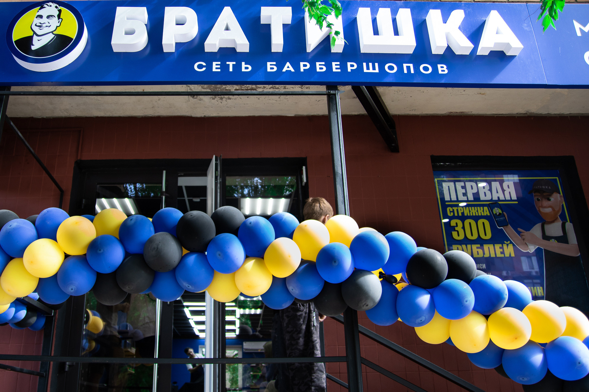 Фотосъёмка в барбершопе Братишка. Фотограф в Самаре Алексей Головачёв