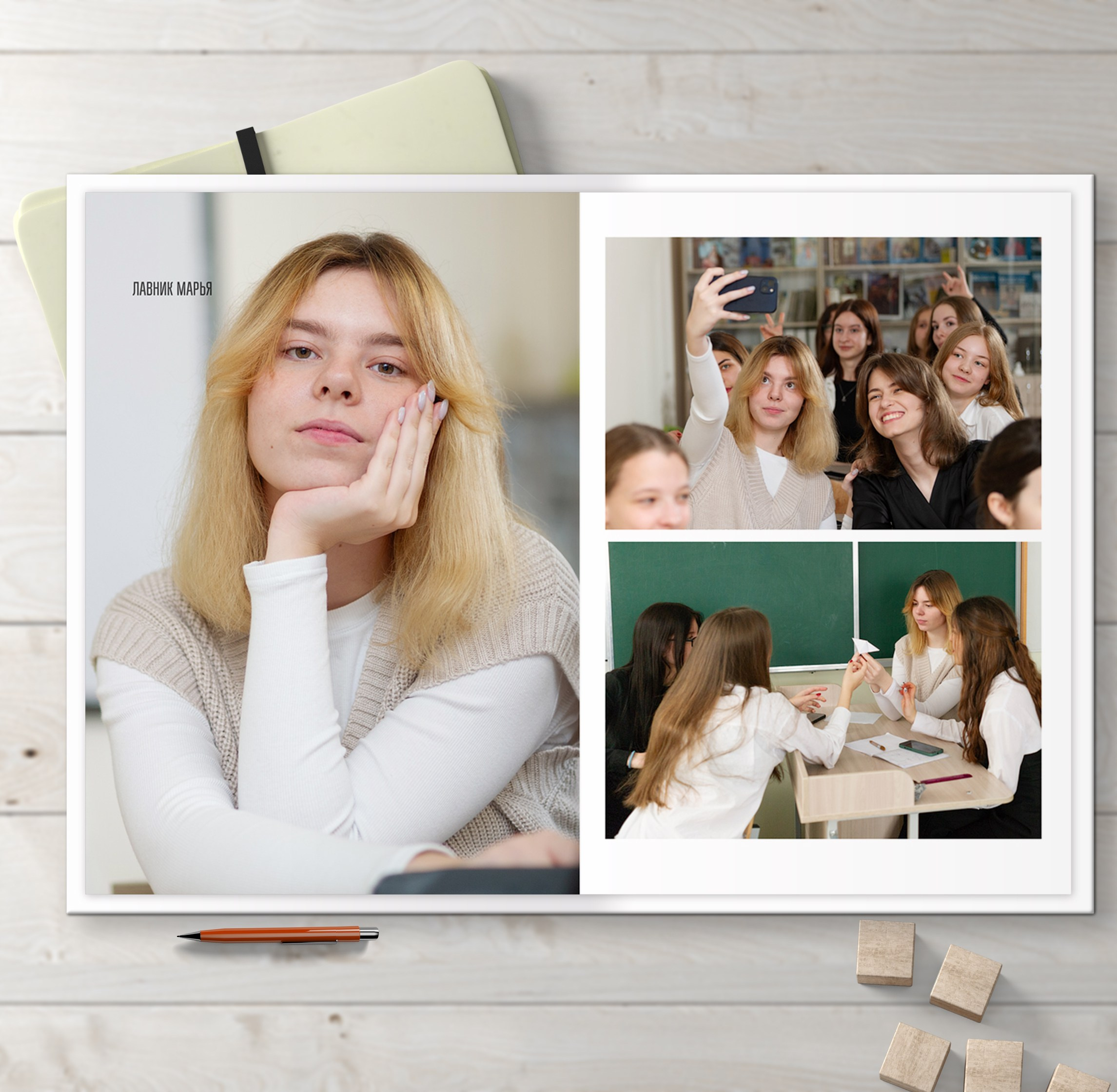 Альбомы для старшей школы. Школьный фотограф в Челябинске. Выпускные фотоальбомы