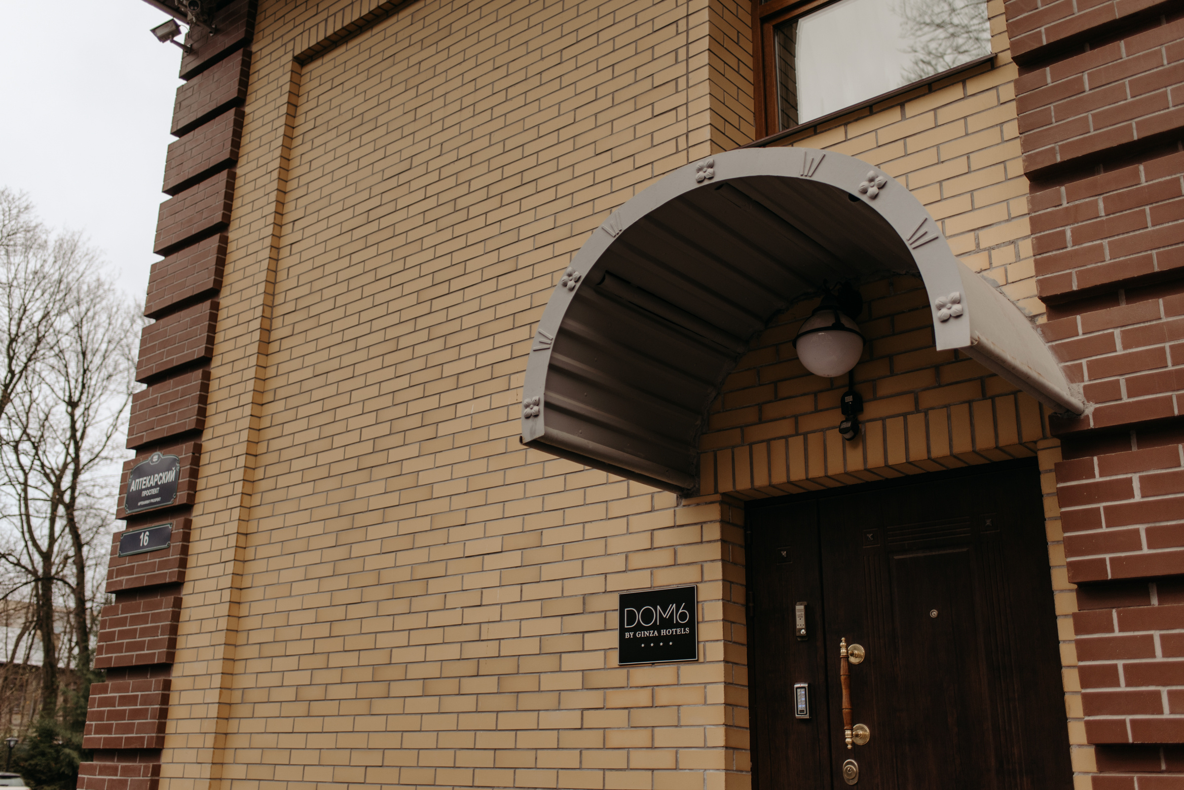 Осенняя свадьба Полины и Ивана. Свадебный фотограф в Санкт-Петербурге Венера Ахметова