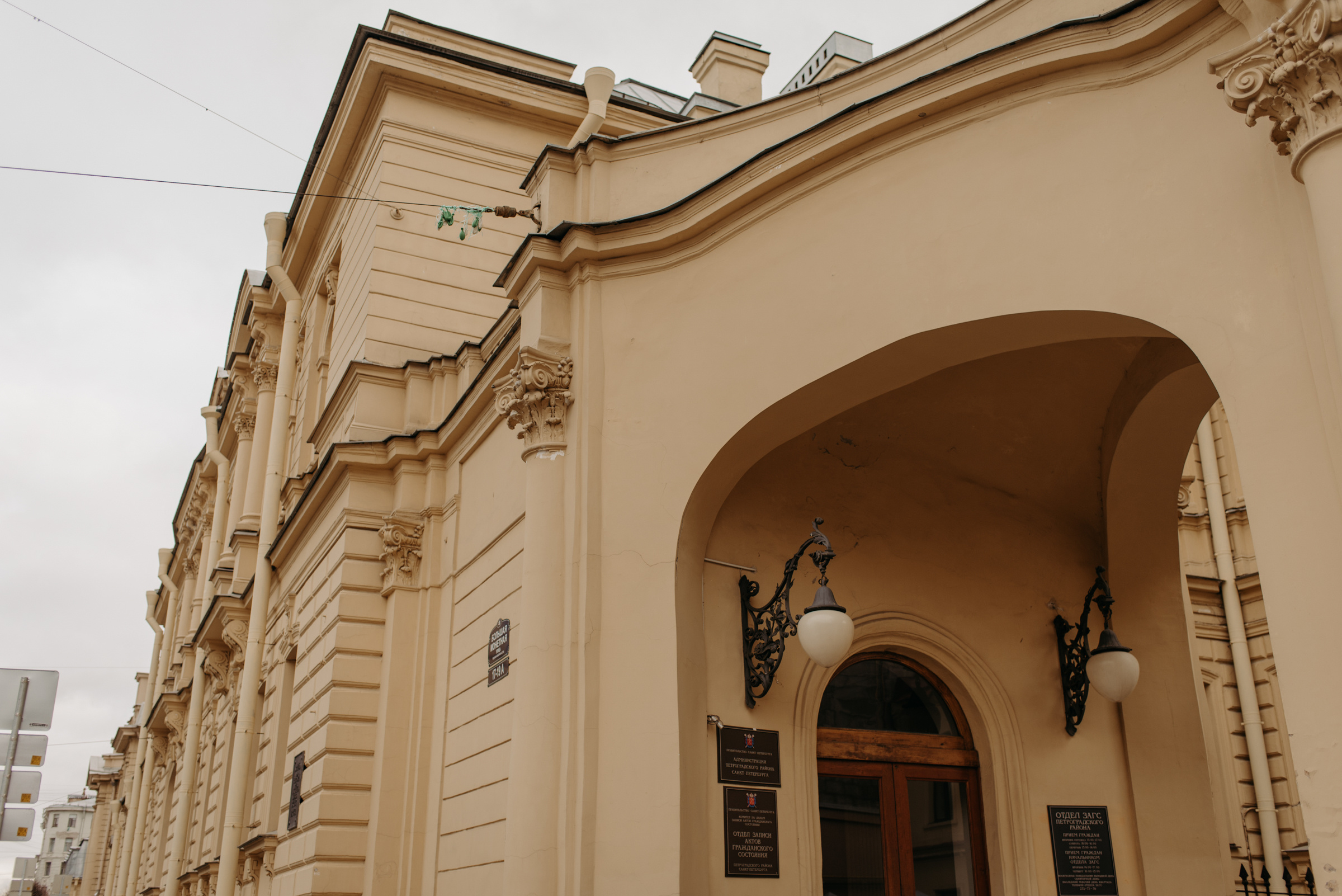 Осенняя свадьба Полины и Ивана. Свадебный фотограф в Санкт-Петербурге Венера Ахметова
