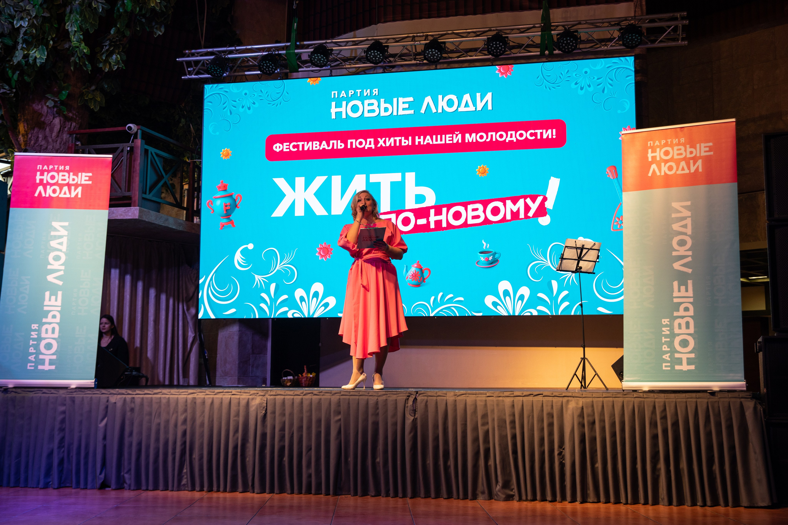 Жить по-новому 2026. Репортажный и свадебный фотограф в Челябинске Елисеев Павел