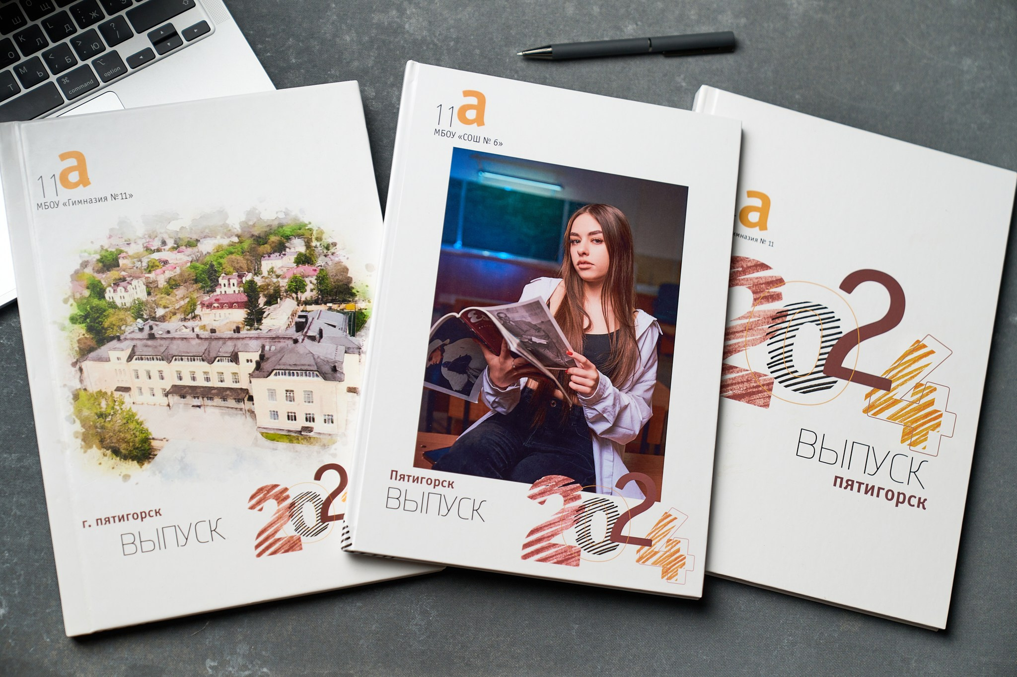 Бабос за Рекомендос