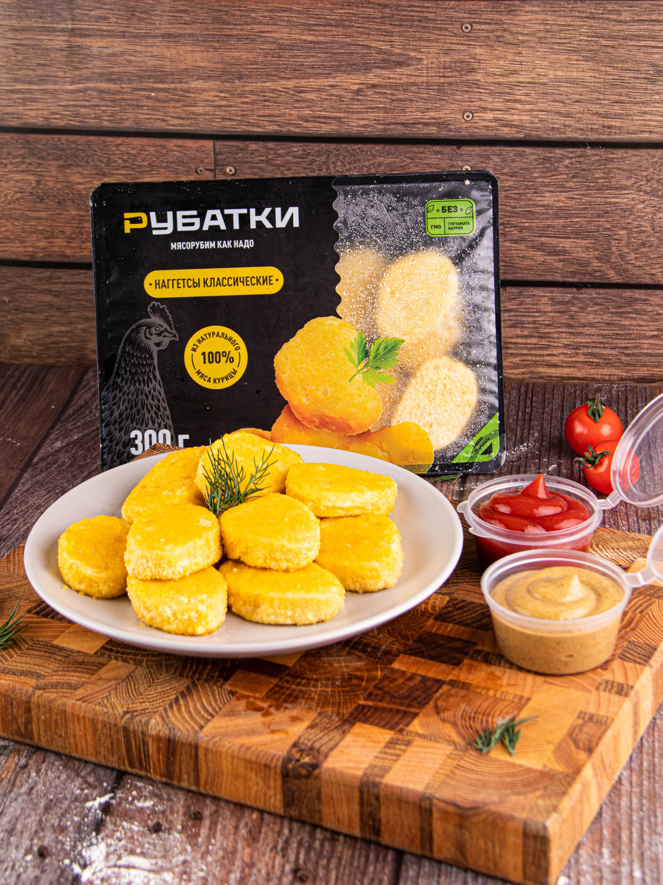 Котлеты и Наггетсы. «Матрица»