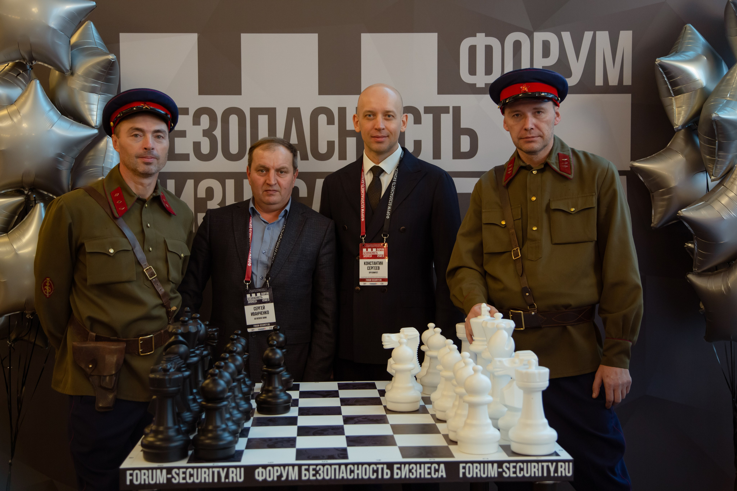 XIII Форум Безопасность бизнеса 2023. Сфера безопасности