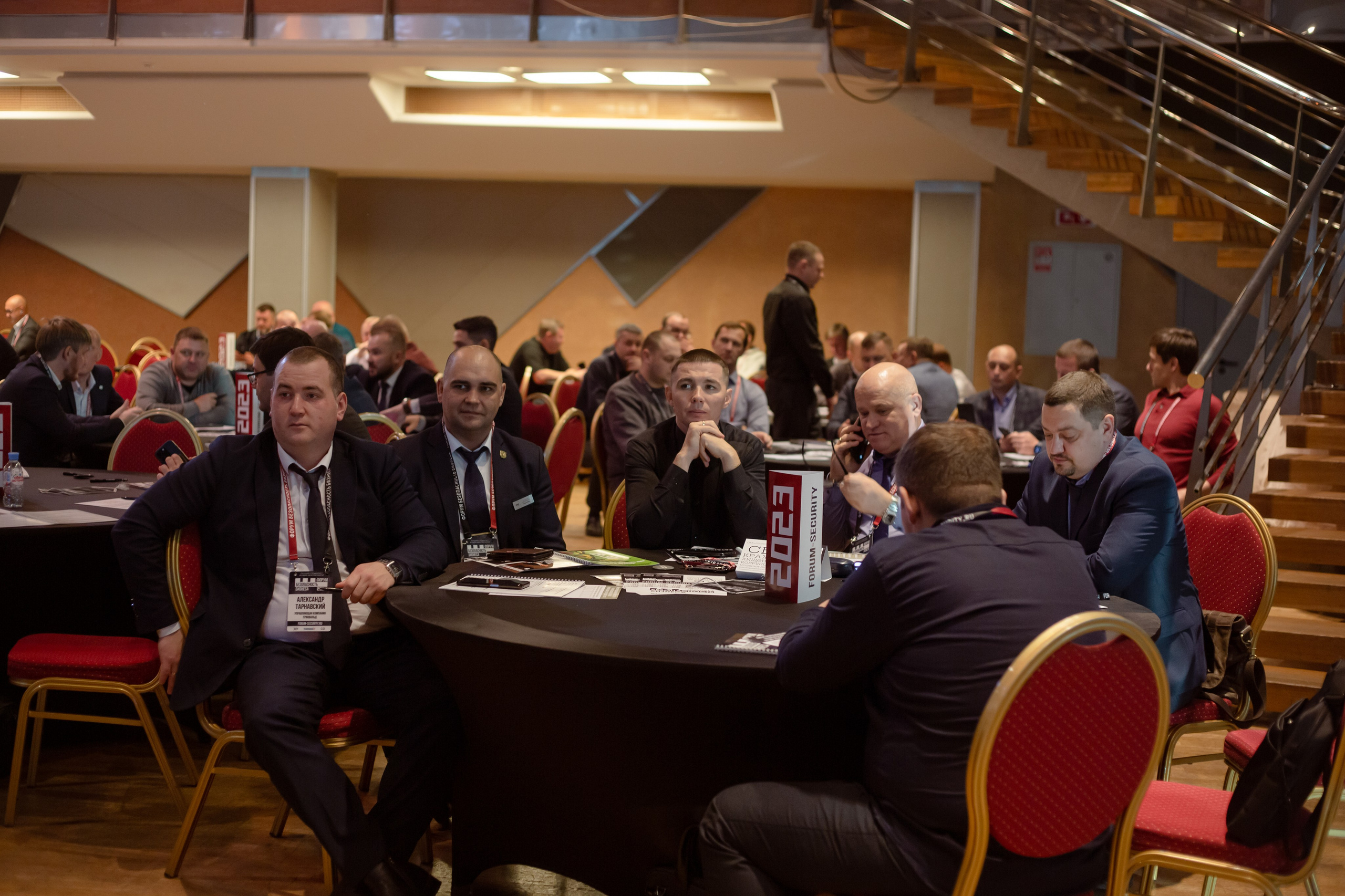 XIII Форум Безопасность бизнеса 2023. Сфера безопасности