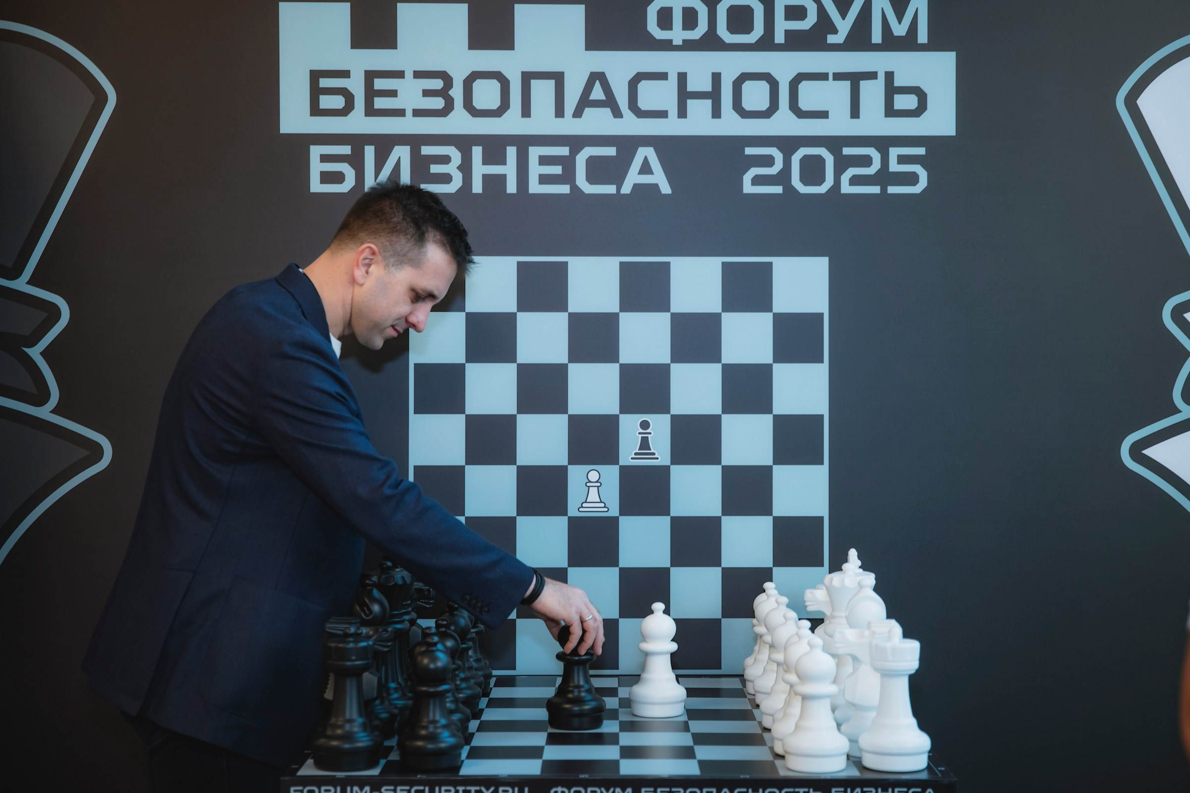 XV Форум «Безопасность бизнеса» 2025. Сфера безопасности