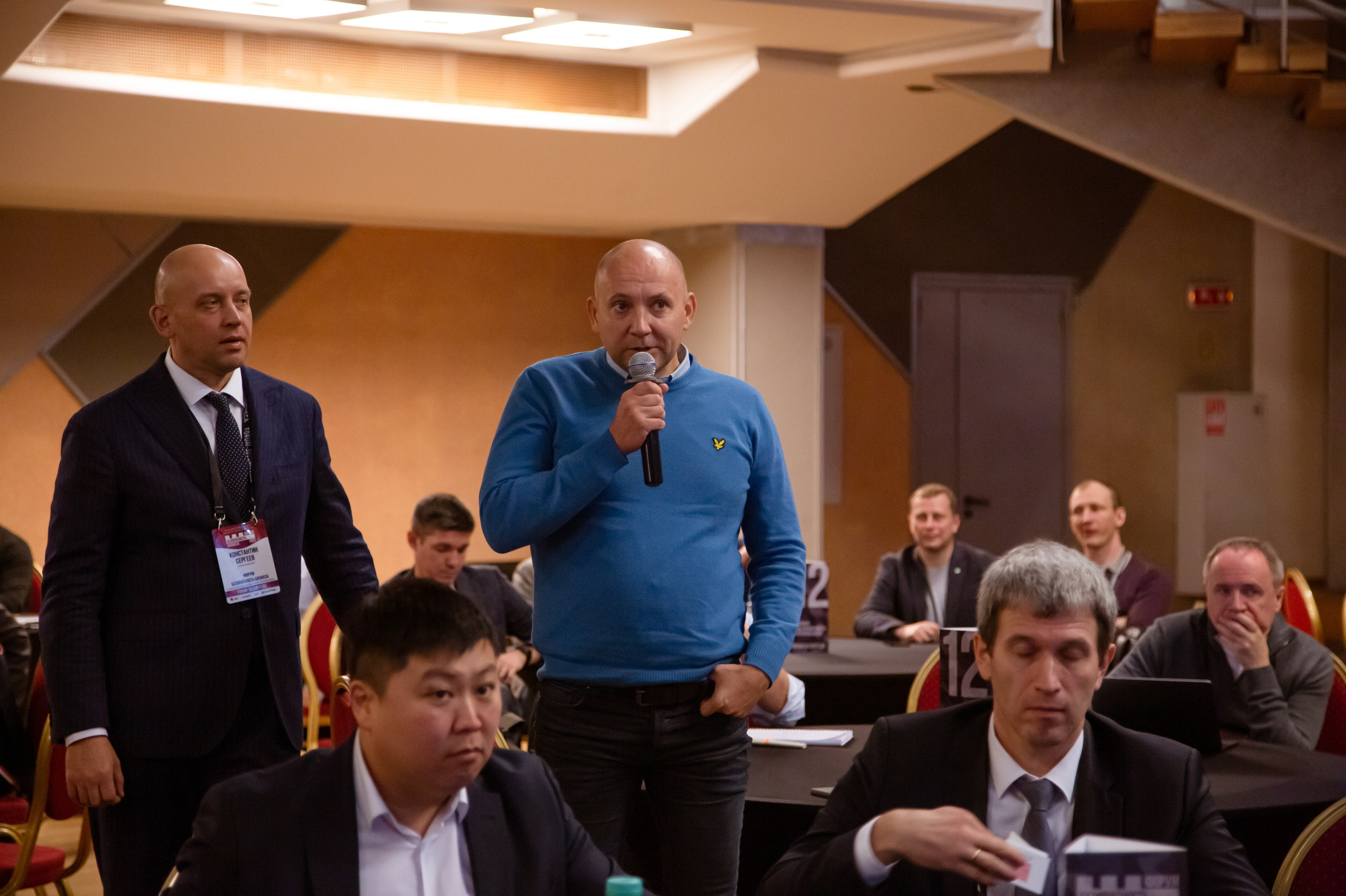 XII Форум Безопасность бизнеса 2022. Сфера безопасности