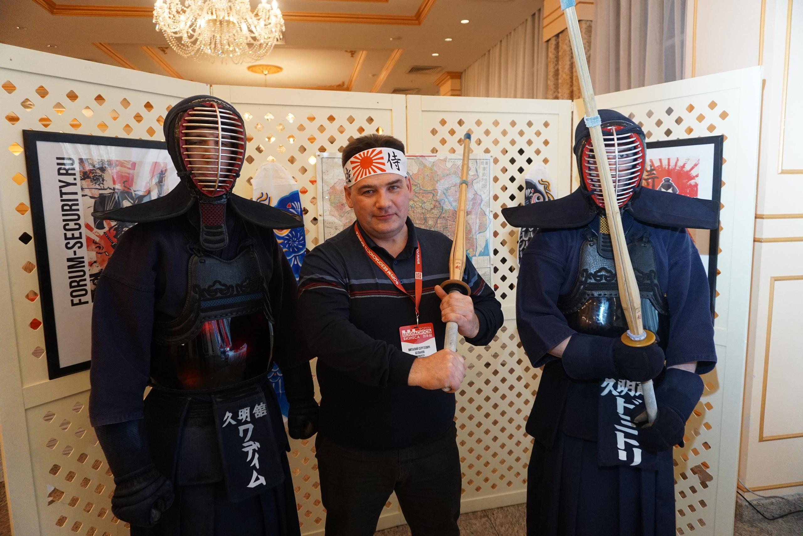 IX Форум Безопасность бизнеса 2019. Сфера безопасности