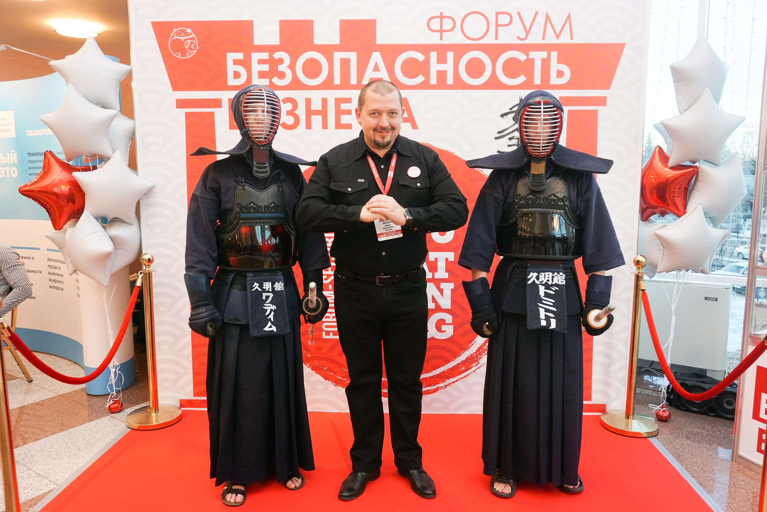 IX Форум Безопасность бизнеса 2019. Сфера безопасности