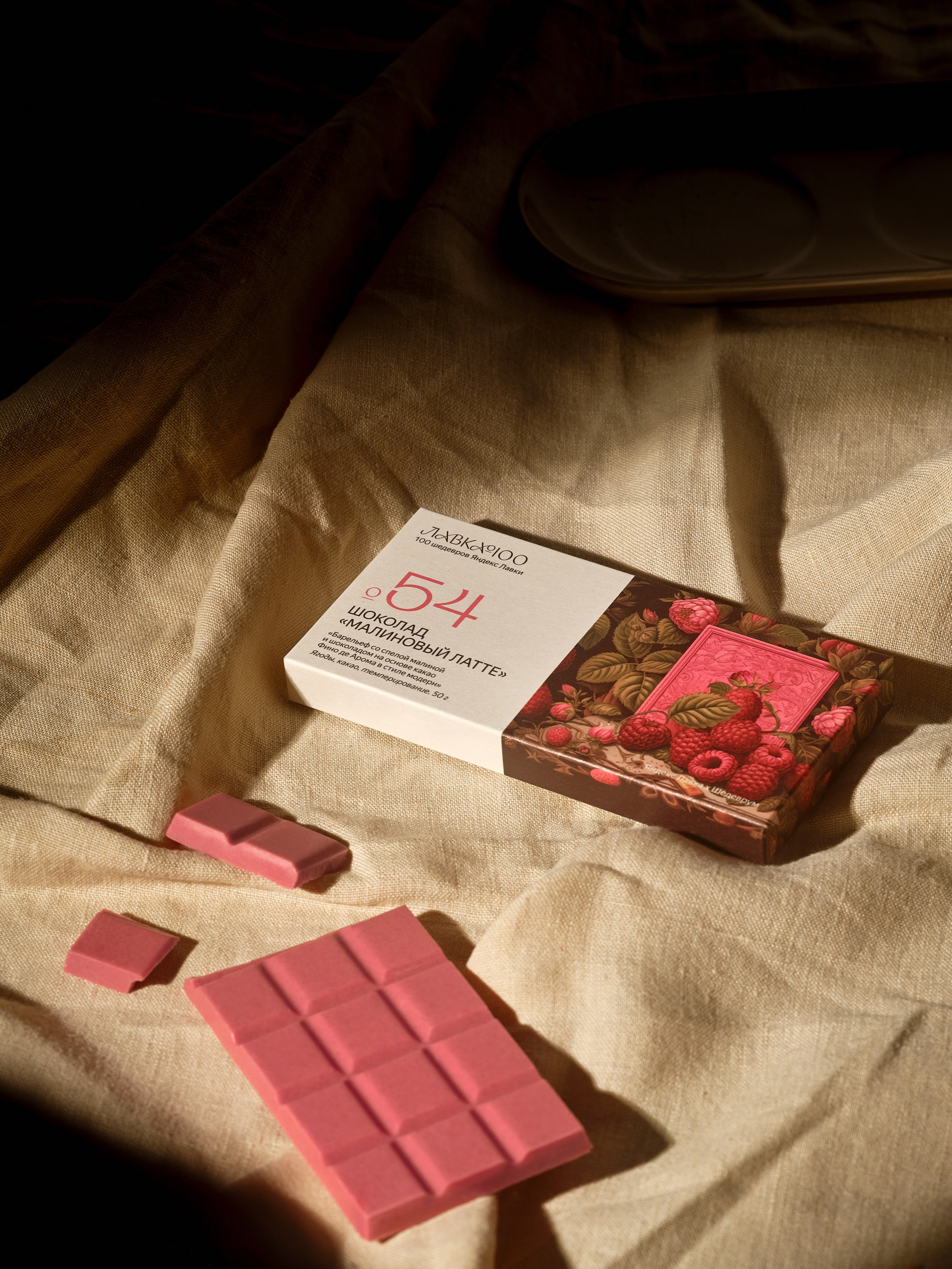 Лавка 100. Фуд фотограф