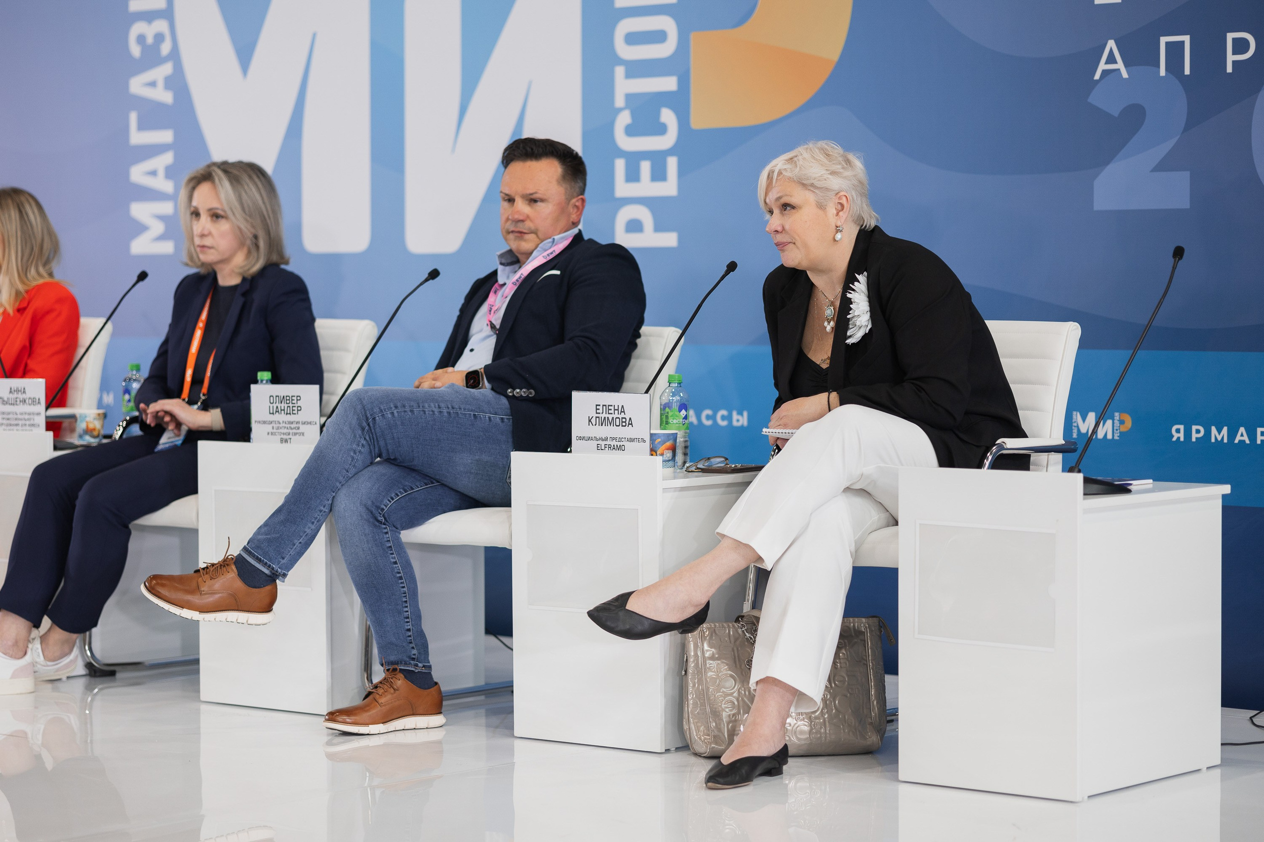 Конференция | МиР. Showbiz | Fashion | Reportage