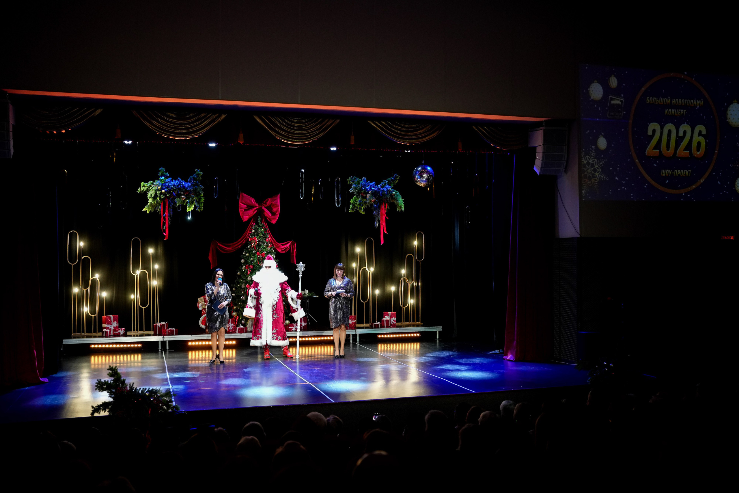 Новогодний концерт в Театре Ростова Великого. Репортажный фотограф Сергей Сажин г. Ярославль