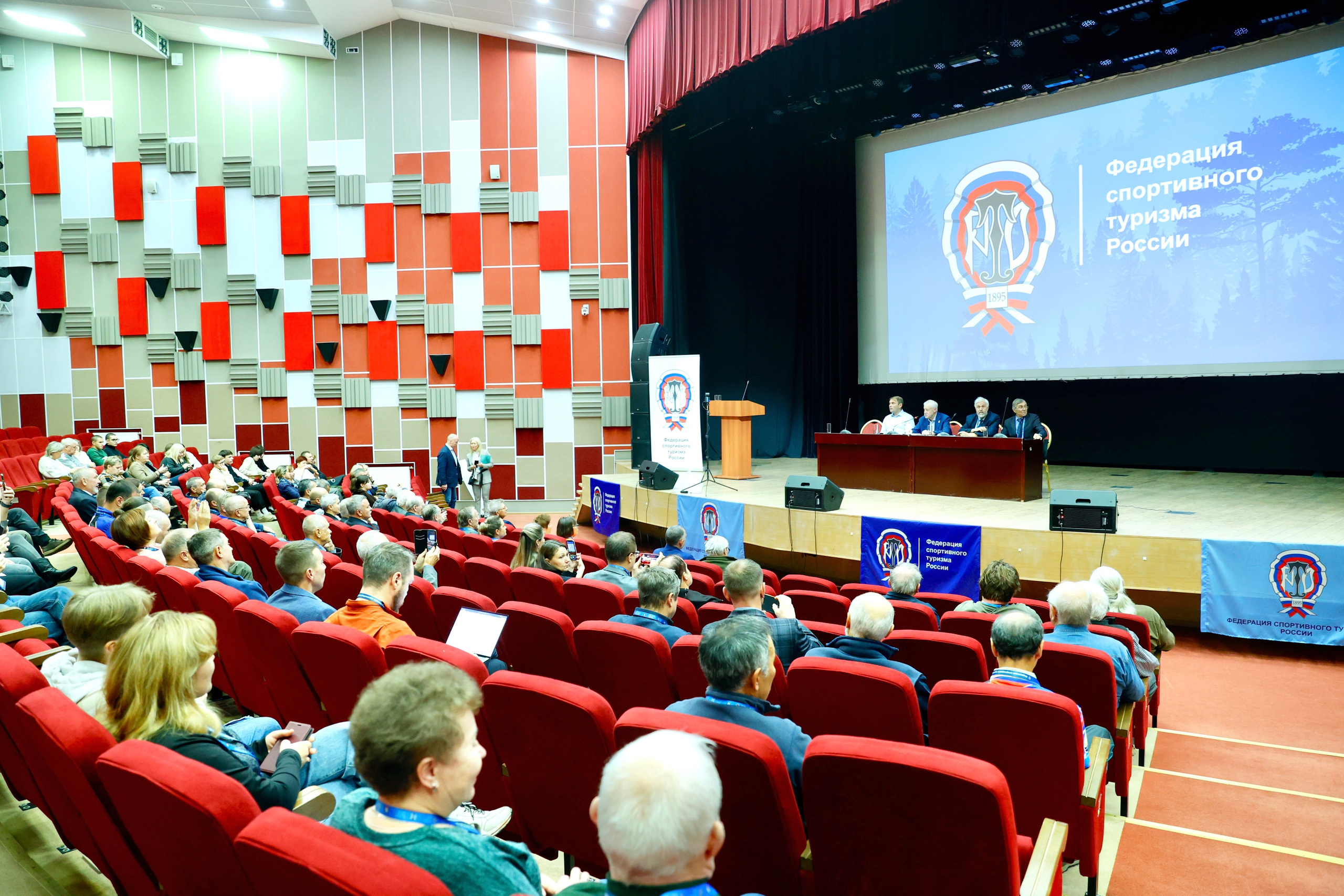 Территория M.I.C.E. Территория EVENT. Организация мероприятий