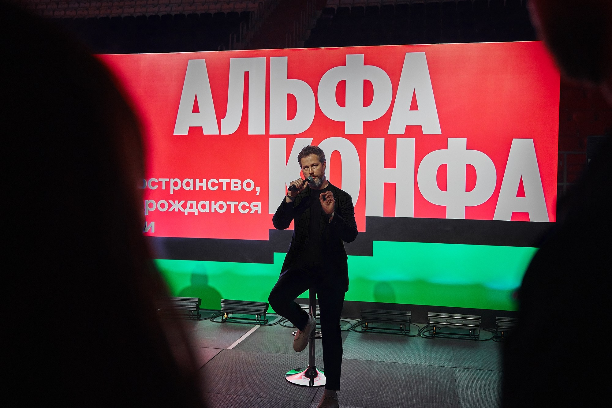 АЛЬФА-КОНФА|Репортаж. ФОТОГРАФ НА МЕРОПРИЯТИЕ ОТ СОЛЬ МЕДИА PRODUCTION