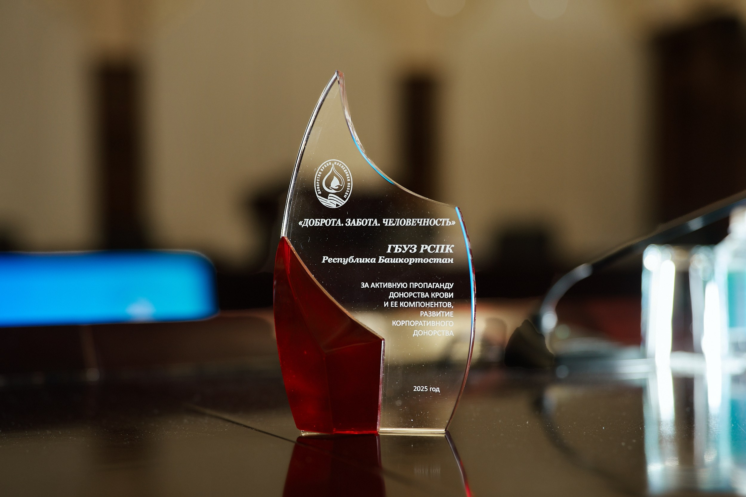 СЕРОССИЙСКИЙ ФОРУМ ПО ДОНОРСТВУ КРОВИ И КОСТНОГО МОЗГА. ФОТОГРАФ НА МЕРОПРИЯТИЕ ОТ СОЛЬ МЕДИА PRODUCTION