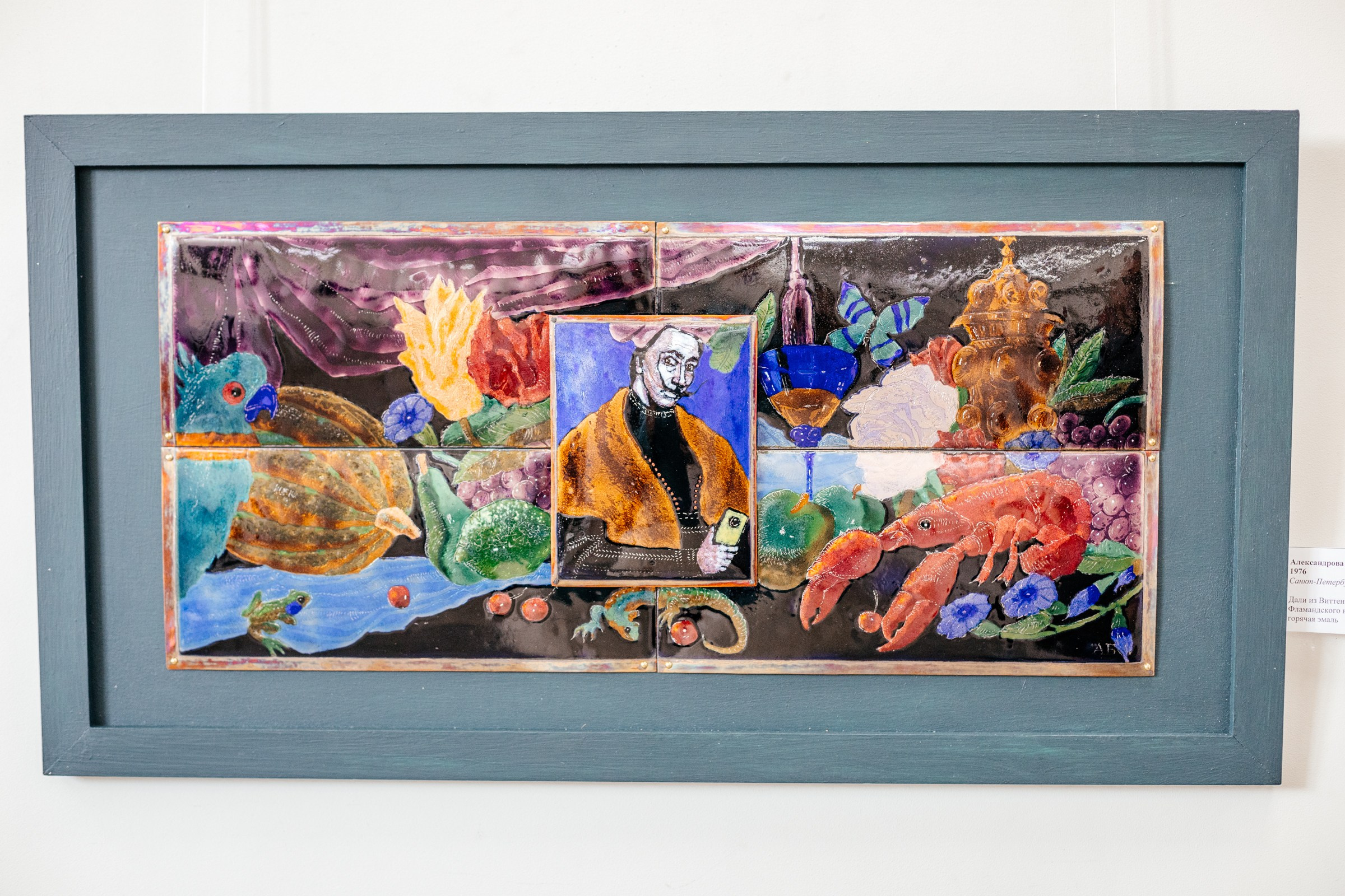 Современная эмаль России. Фотограф в Красноярске Оксана Корчагина