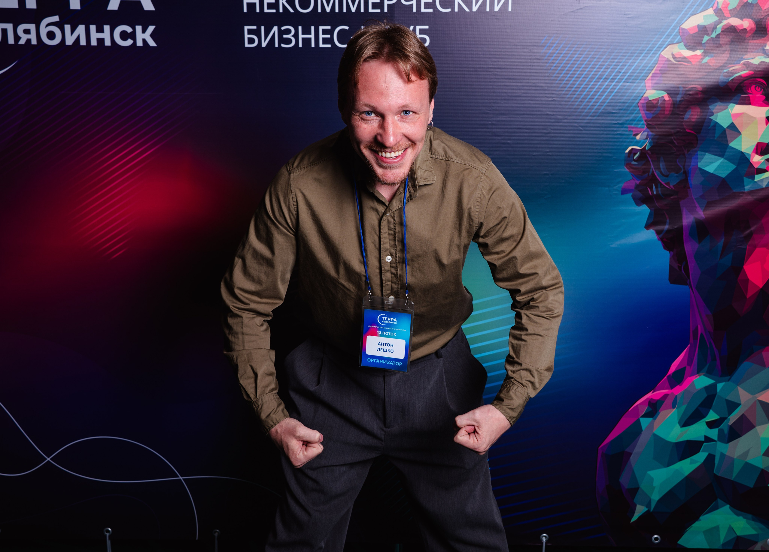Фотограф на фотозону Челябинск
