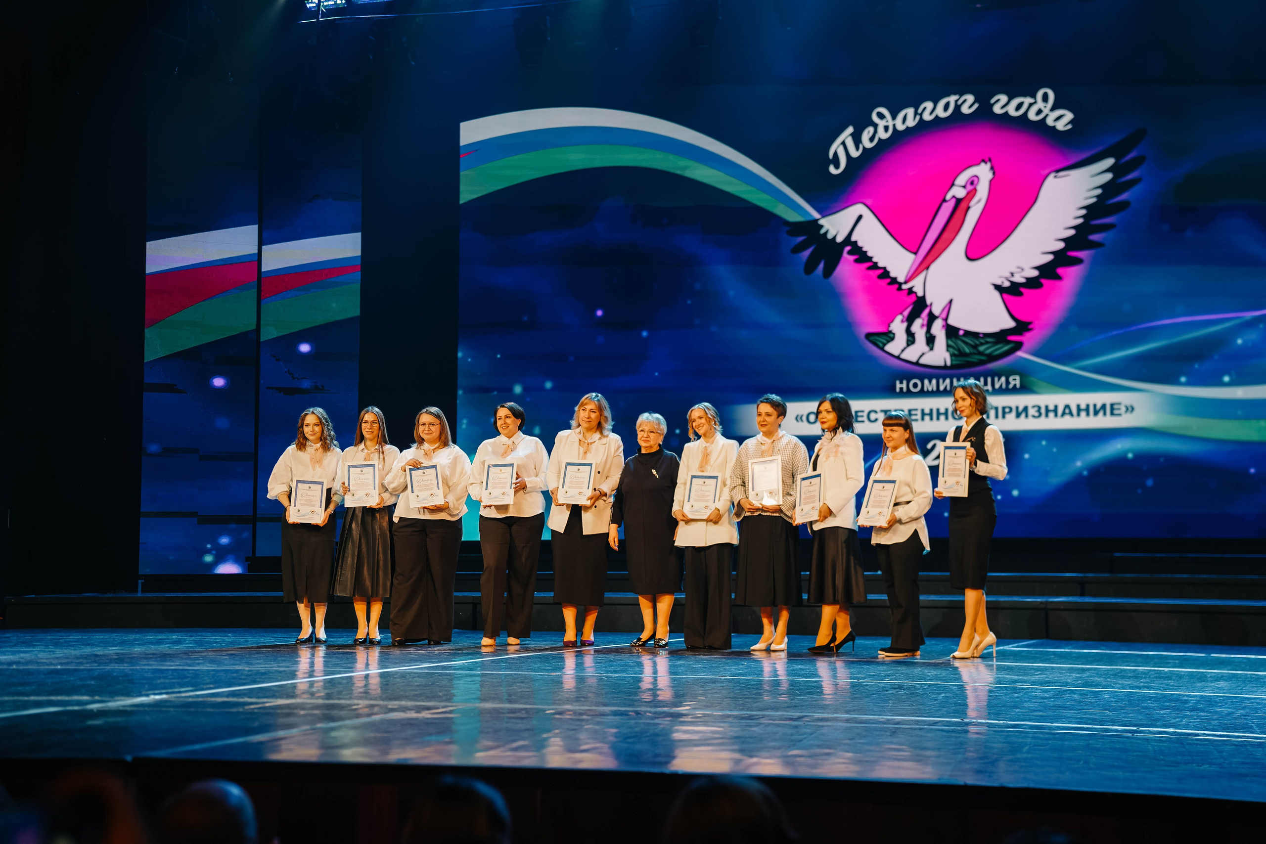 «Педагог года Тюменской области 2025». EGOROV PRODUCTION