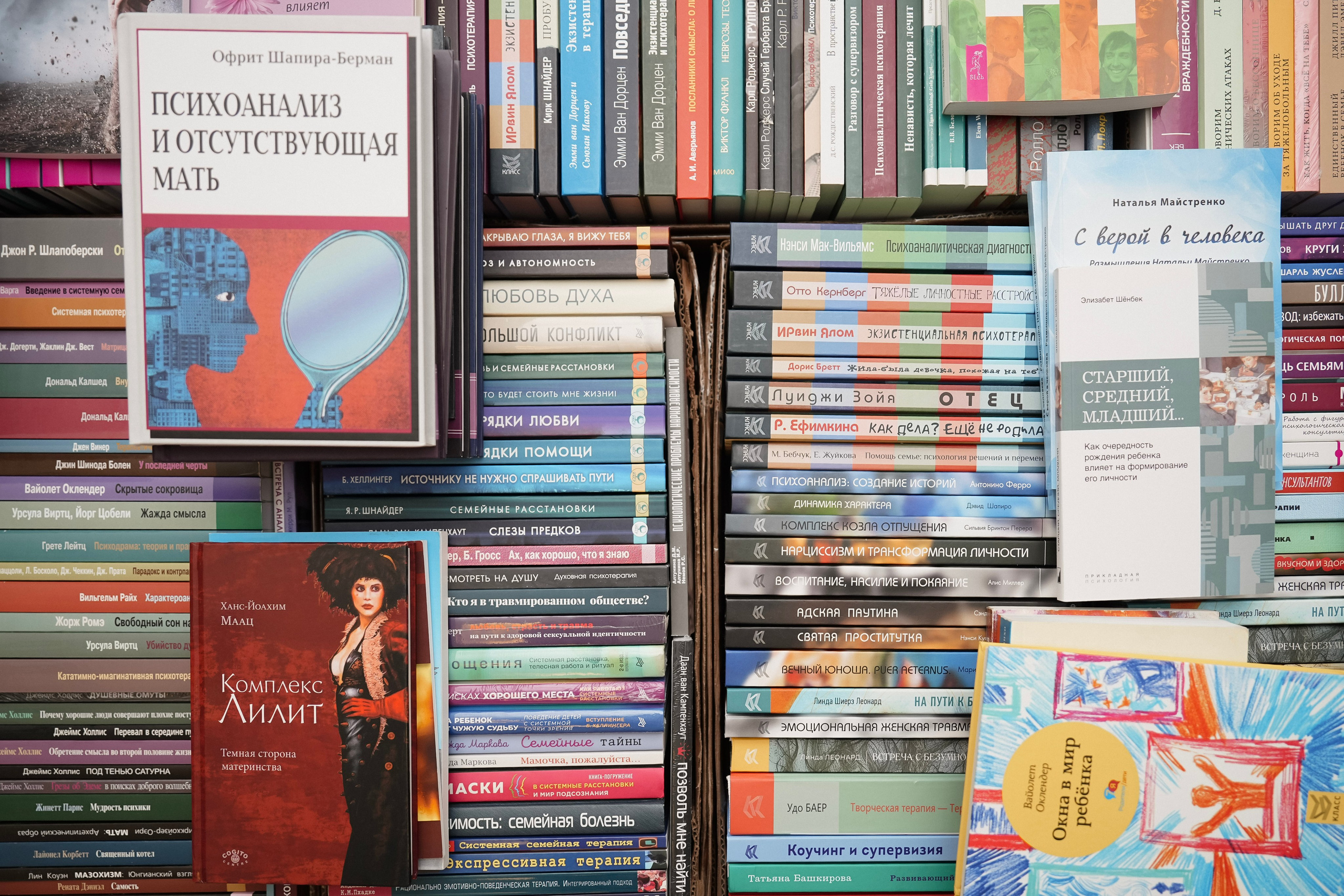 Гештальт-конференция «Телесный процесс, от теории к практике» 2025. Фотограф с психологическим образованием