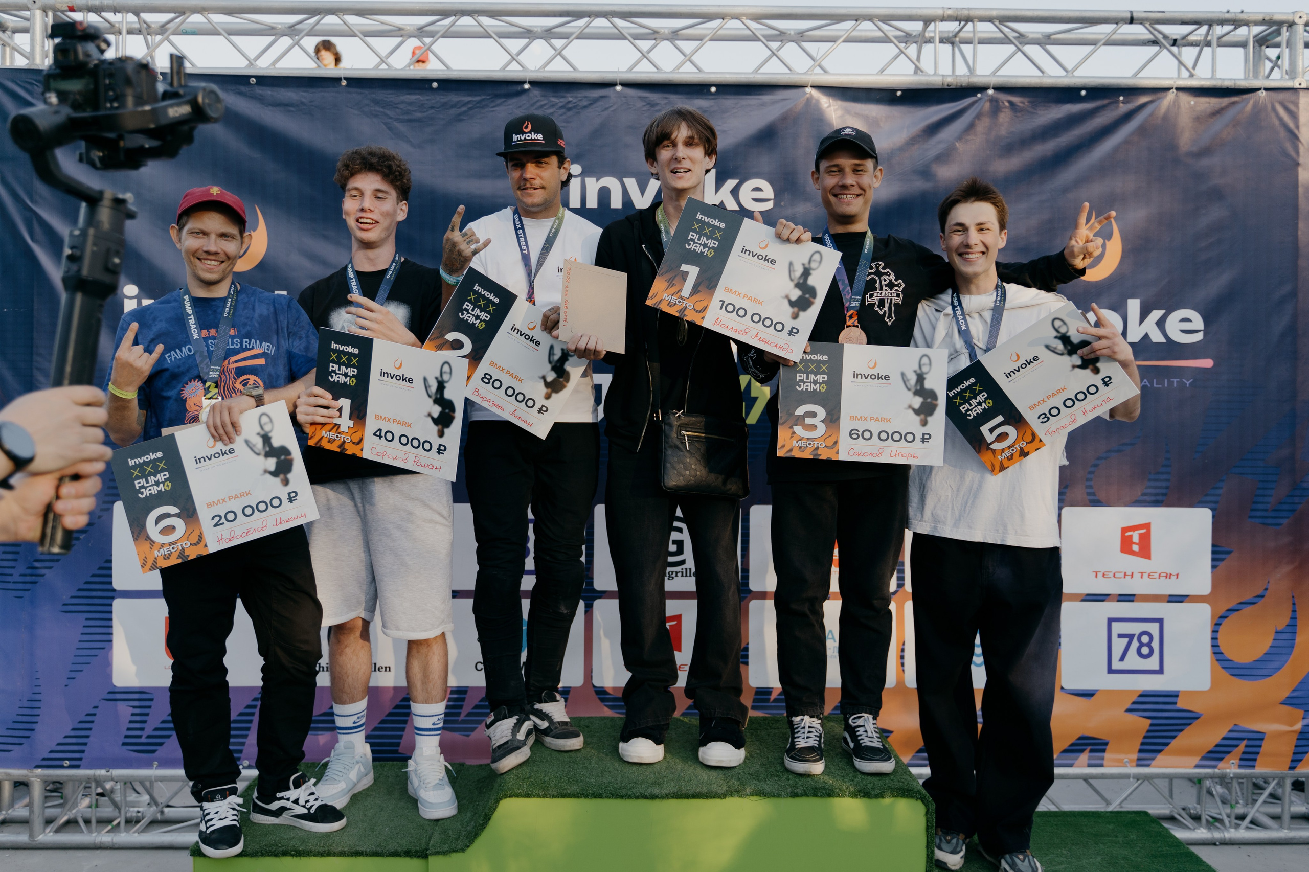 INVOKE PUMP JAM 17–19 мая 2024 СПБ Парк 300 летия. Свадебный и семейный фотограф в Санкт-Петербурге Дмитрий Панин