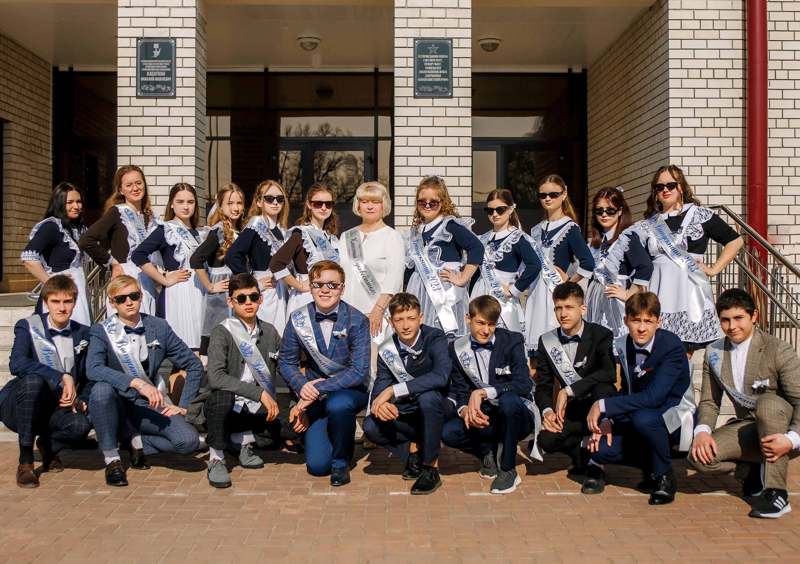Старшие классы. Фотограф Саранск Екатерина Жукова