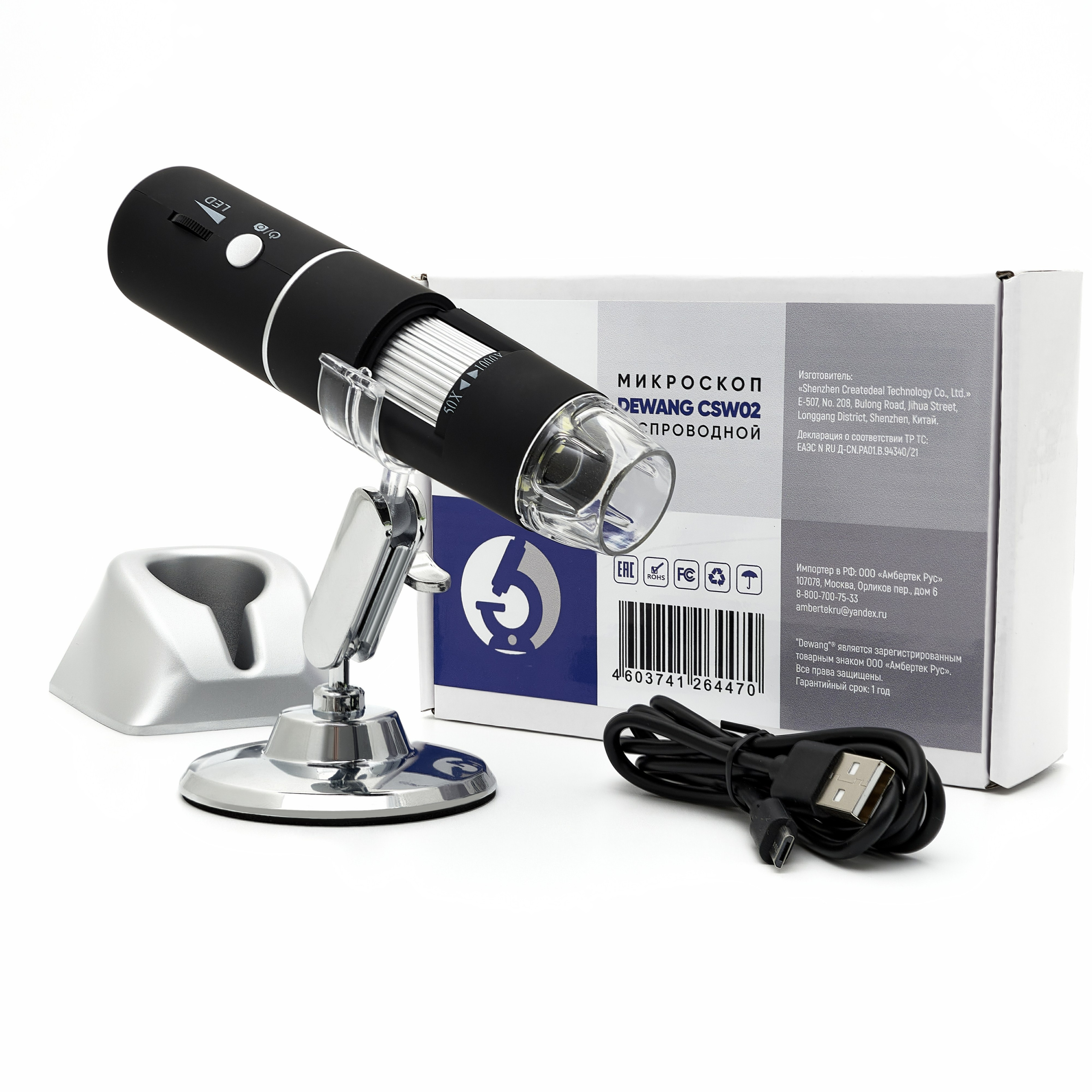 Dewang. Каталожный предметный фотограф