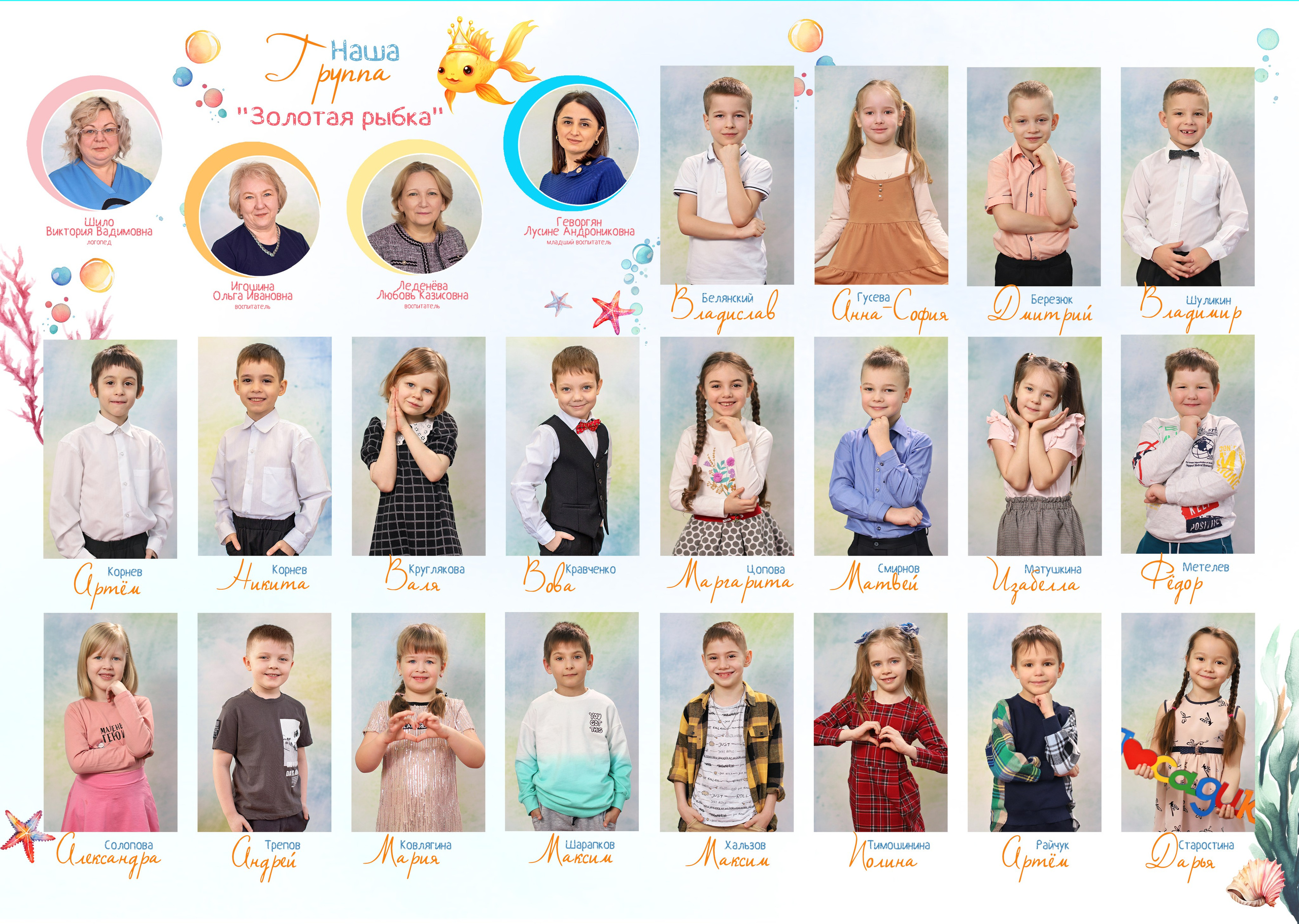 Выпускные альбомы для ДЕТСКОГО САДА сад