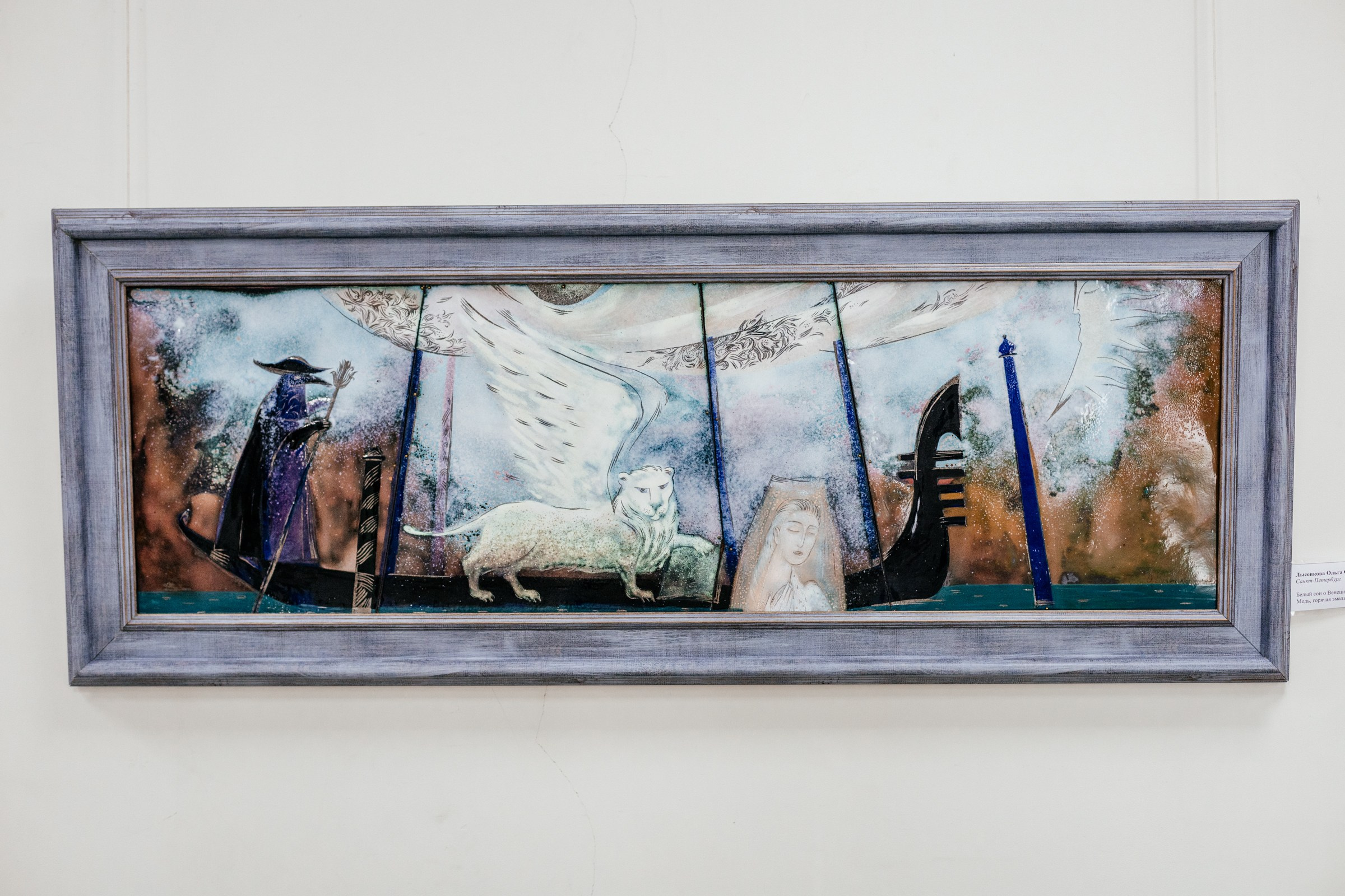 Современная эмаль России. Фотограф в Красноярске Оксана Корчагина