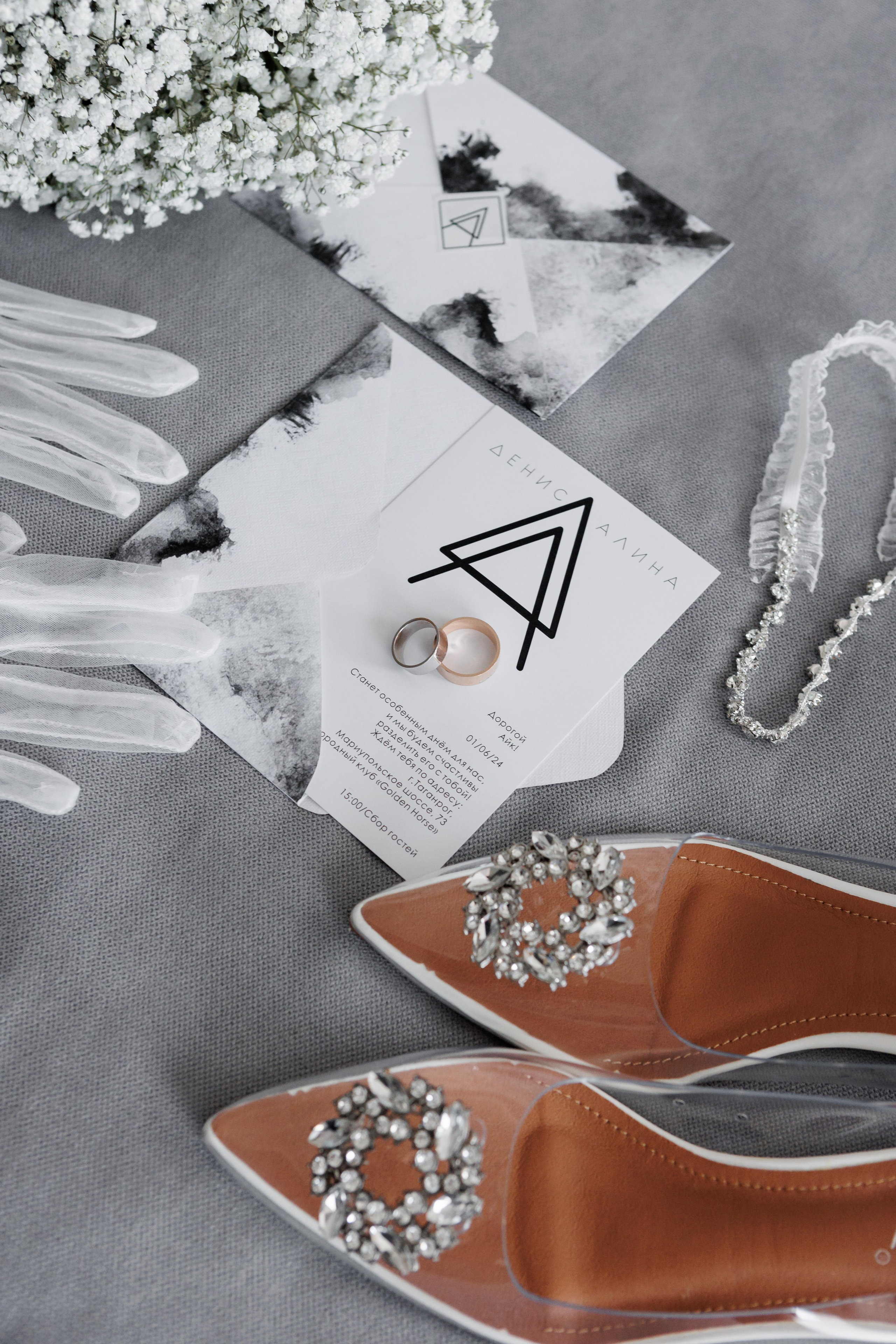 Д&А. Фотограф Алла Гусева