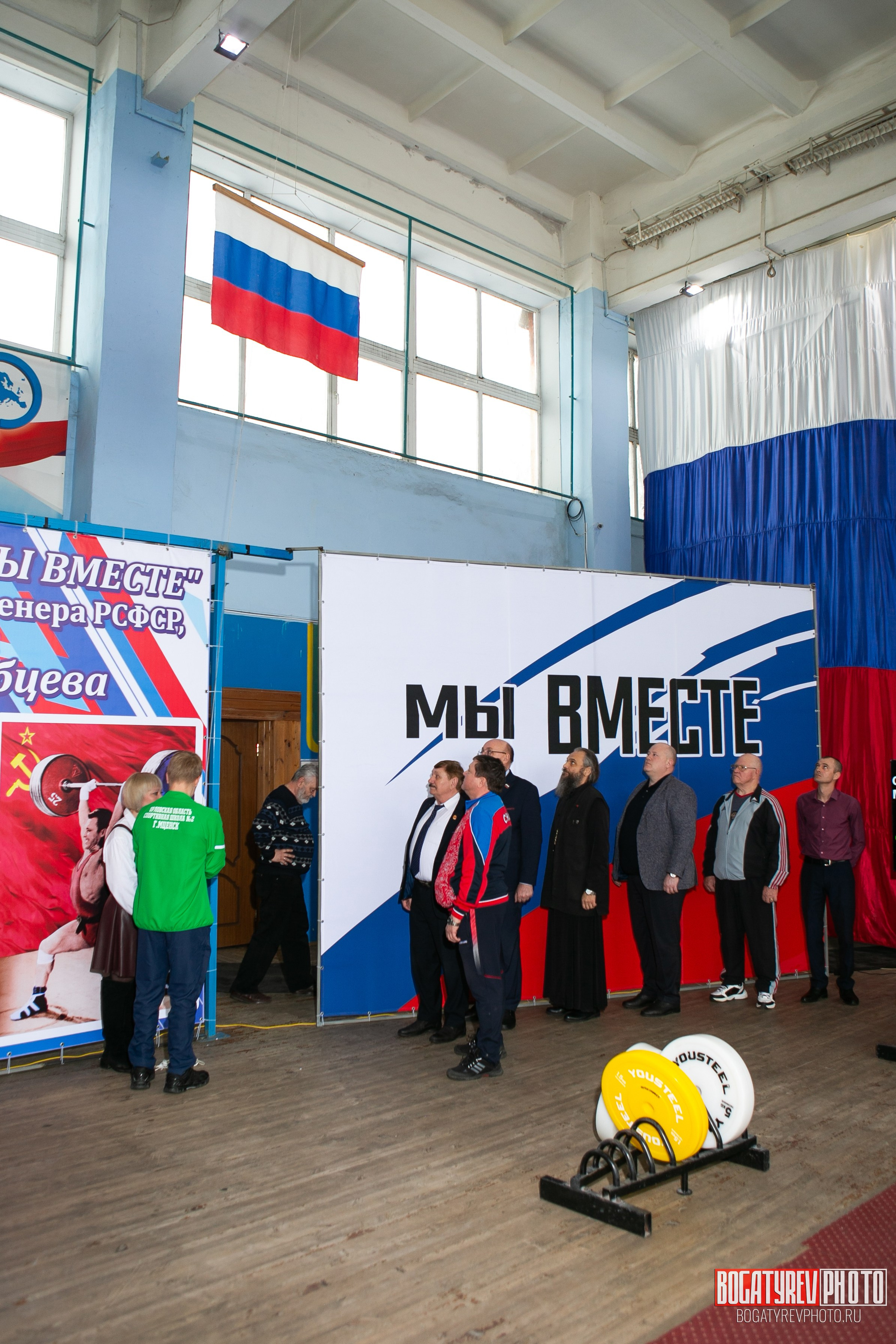 «Мы Вместе» Всероссийский турнир по тяжелой атлетике памяти ЗТР РСФСР Рябцева. Профессиональный фотограф в Мценске и Орловской области