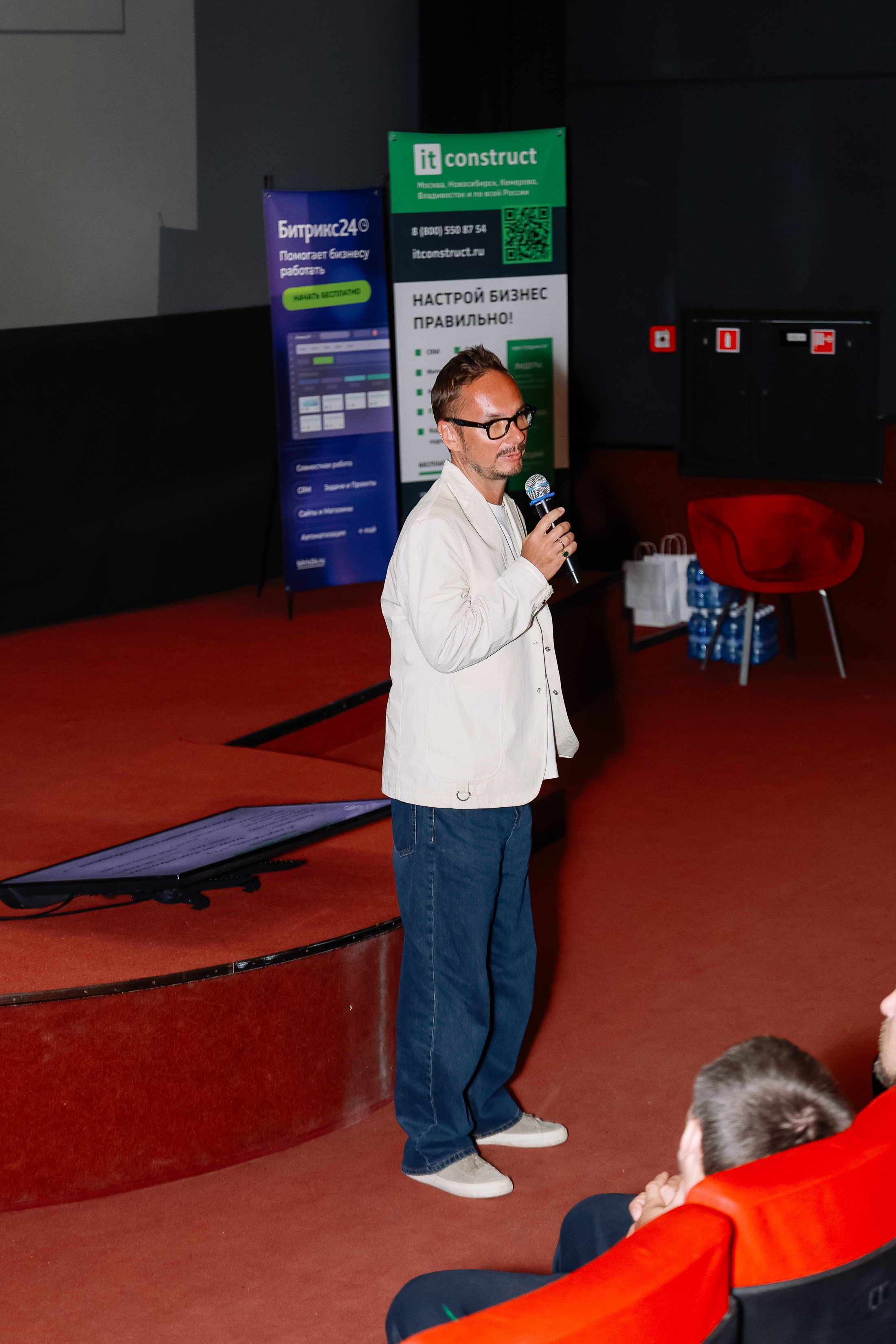 Траектория 25 Конференция о бизнесе. Фотограф Юлия Мальцева