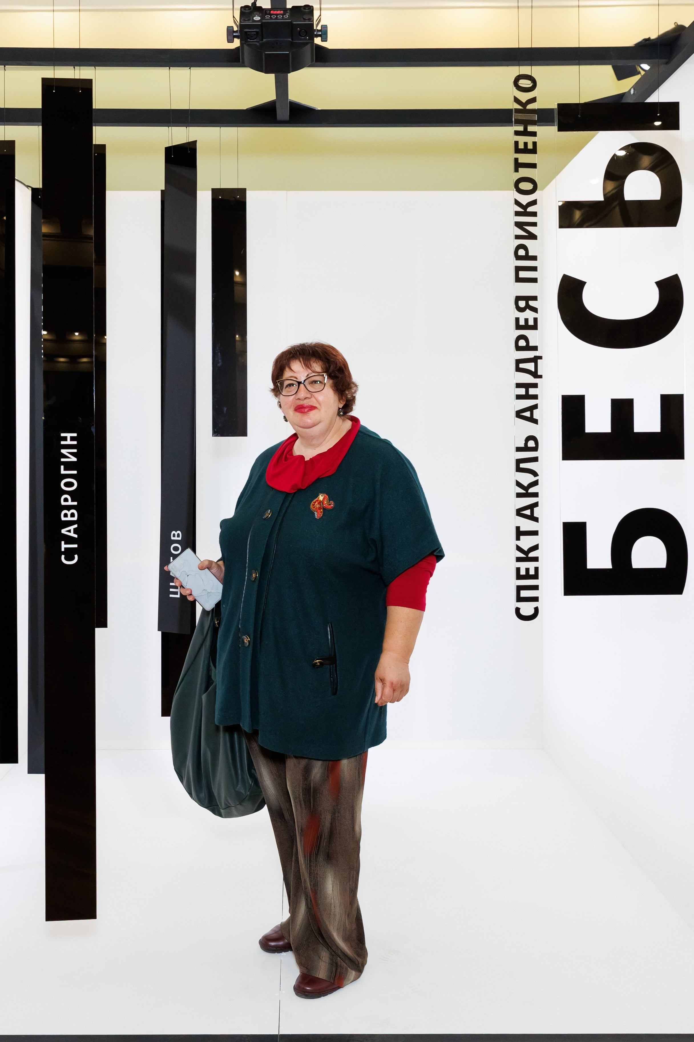 Красный факел — фотозона перед премьерой спектакля. Фотограф Новосибирск — Наталья Гресь