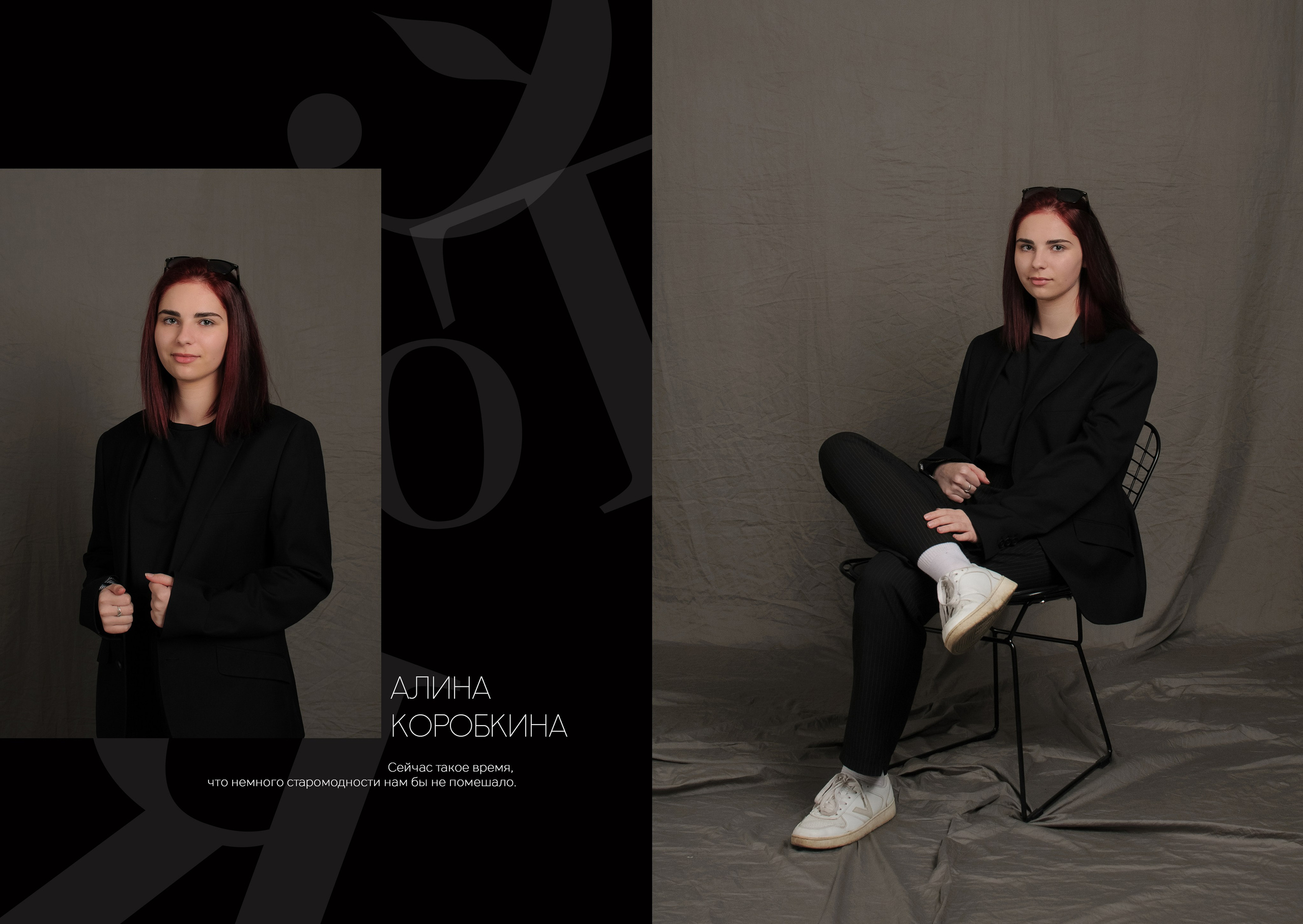 Выпускной альбом школа