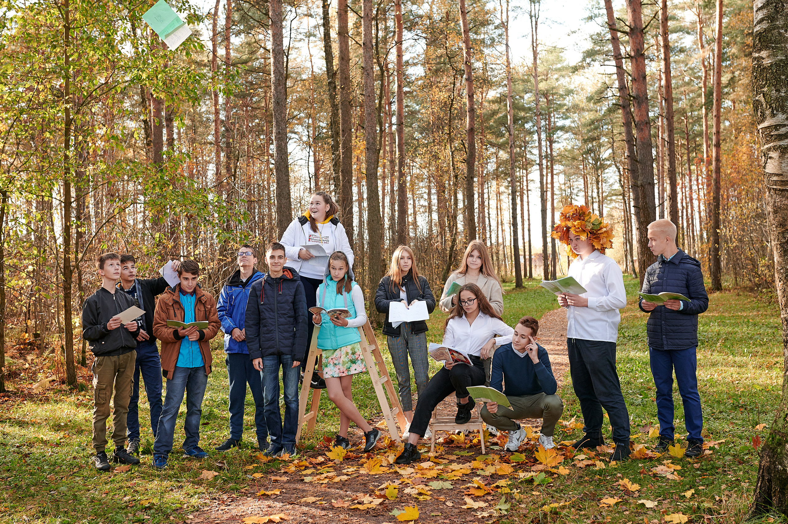 Старшая школа