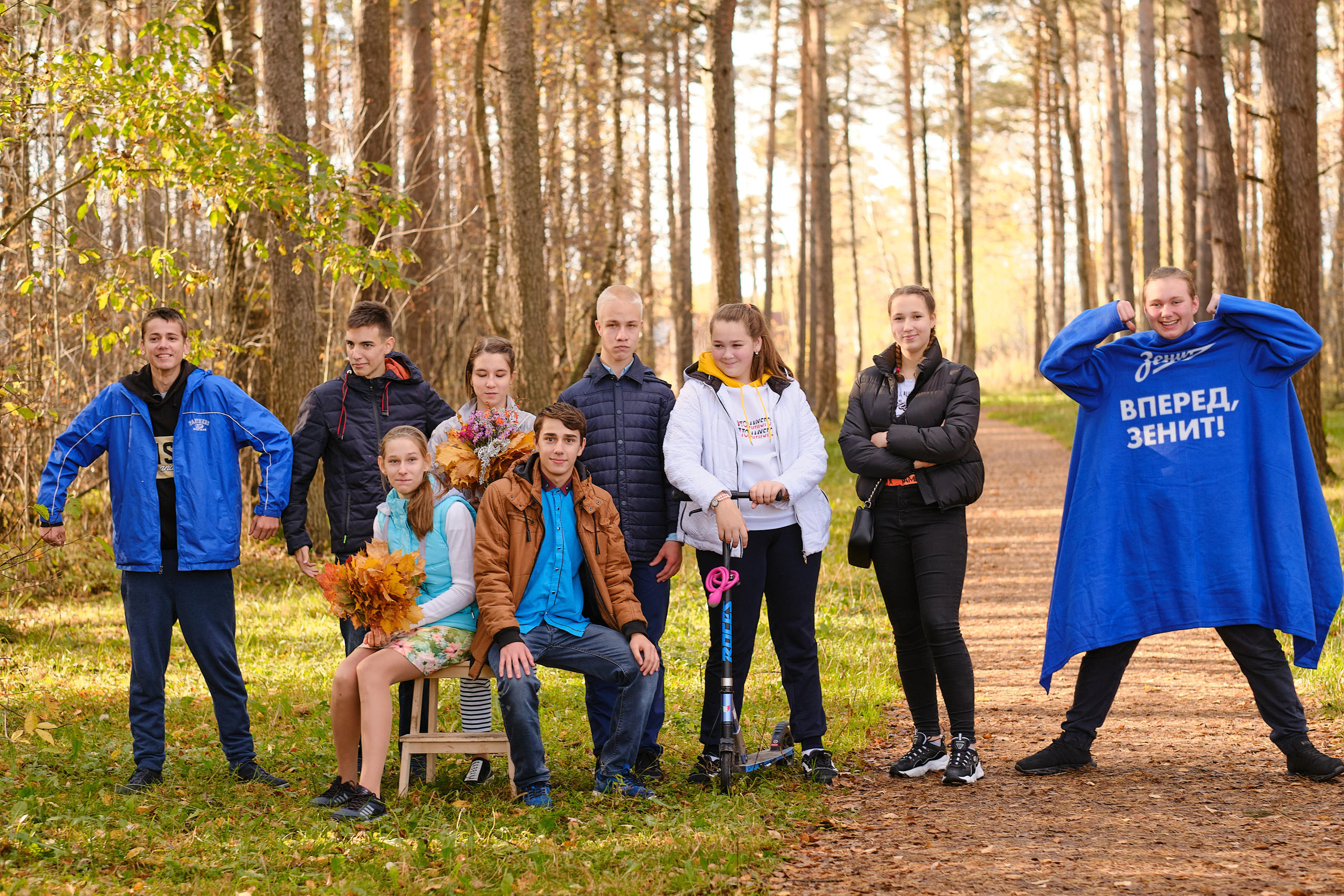 Старшая школа