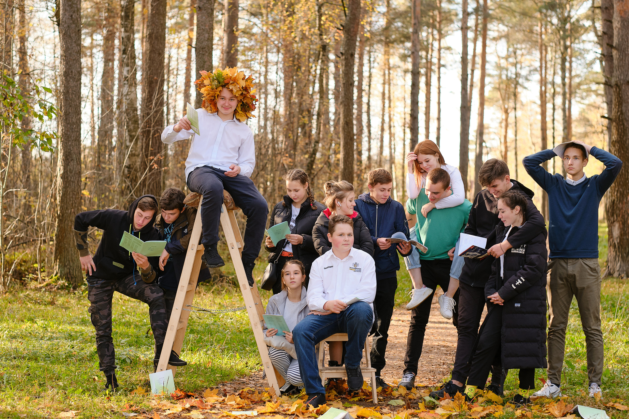 Старшая школа