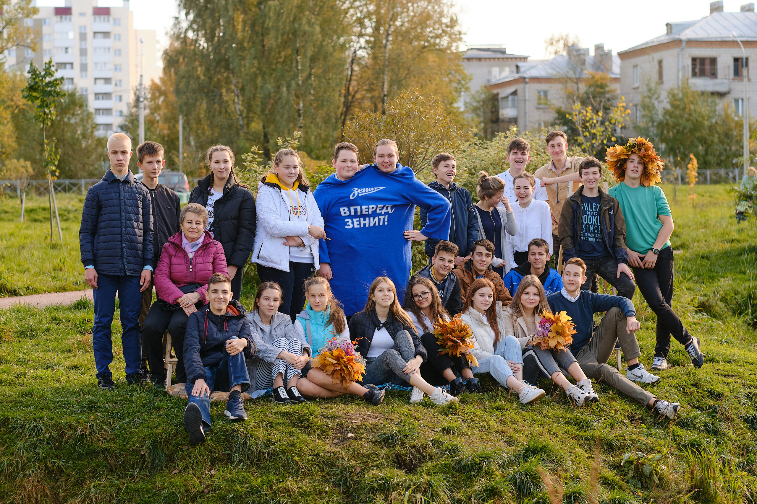 Старшая школа