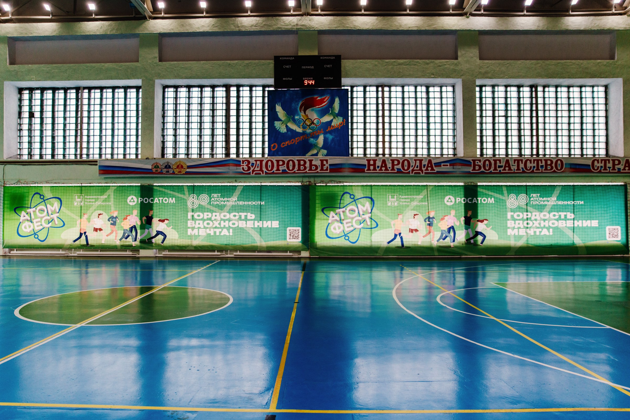 День города Усолье-Сибирское 2025. Фотограф в Иркутске Евгения Айвазова