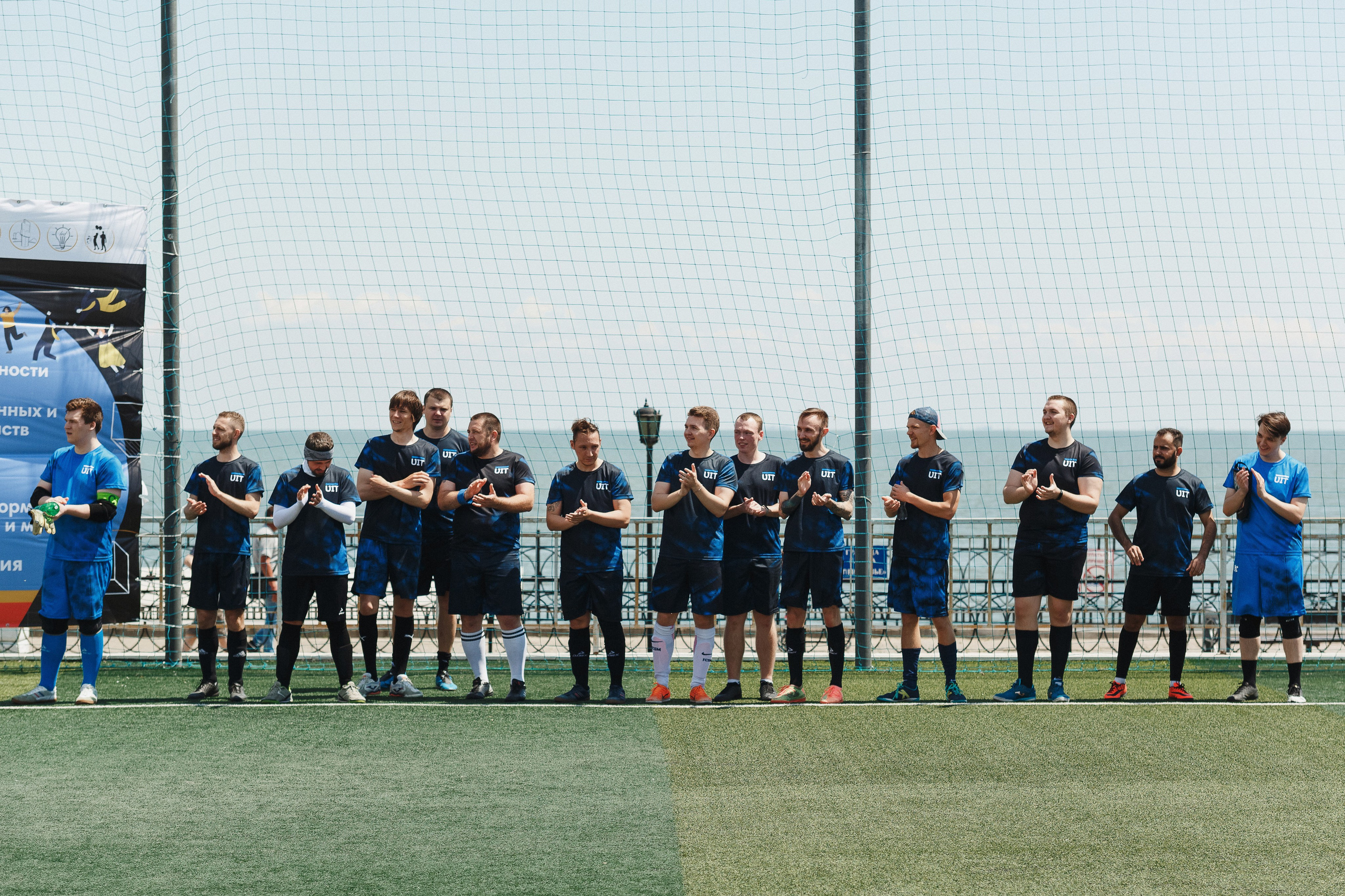 Под знаменем Амбрелла: Футбольный турнир в Приазовье Таганрога. Свадебный и семейный фотограф в Таганроге Бакарюк Антон