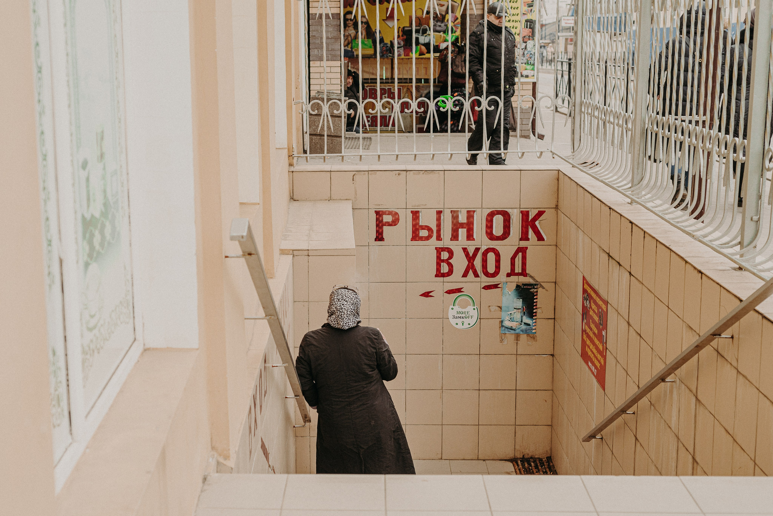 Ростов-на-Дону: южная душа России глазами фотографа. Коммерческий и предметный фотограф в Гуанчжоу Коваленко Александр