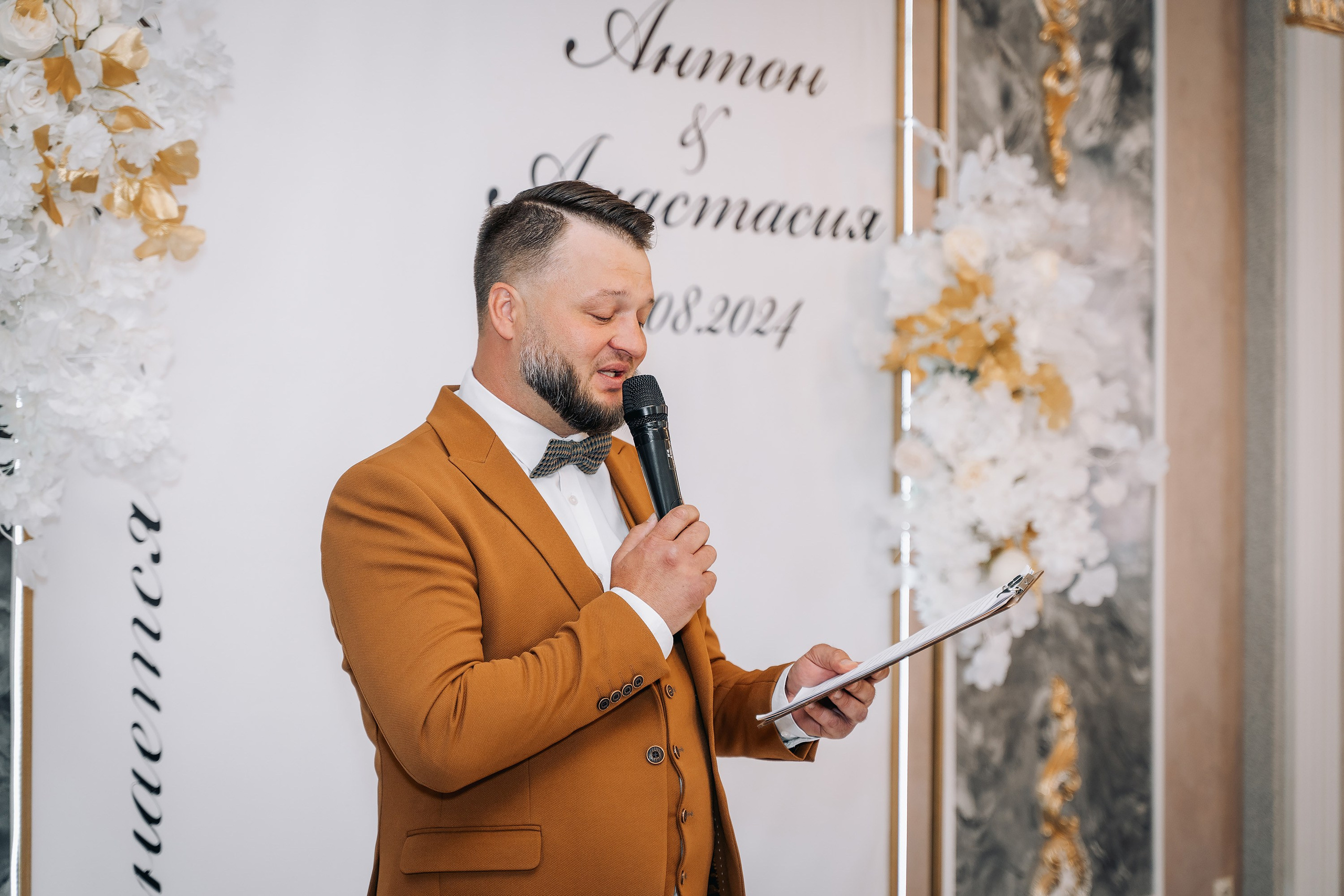 Антон и Настя. Фотограф Александр Решня