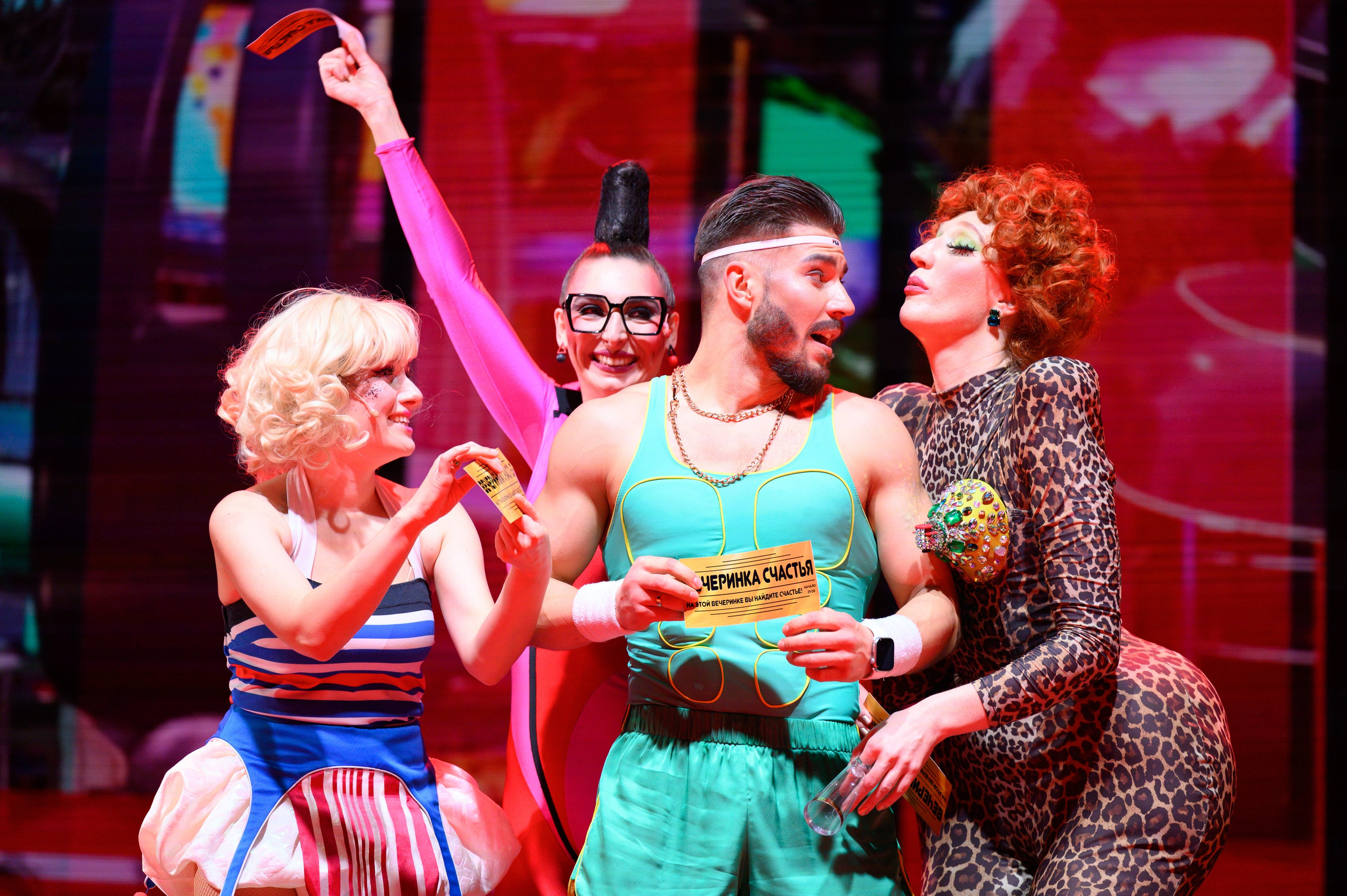 Театр. Главная