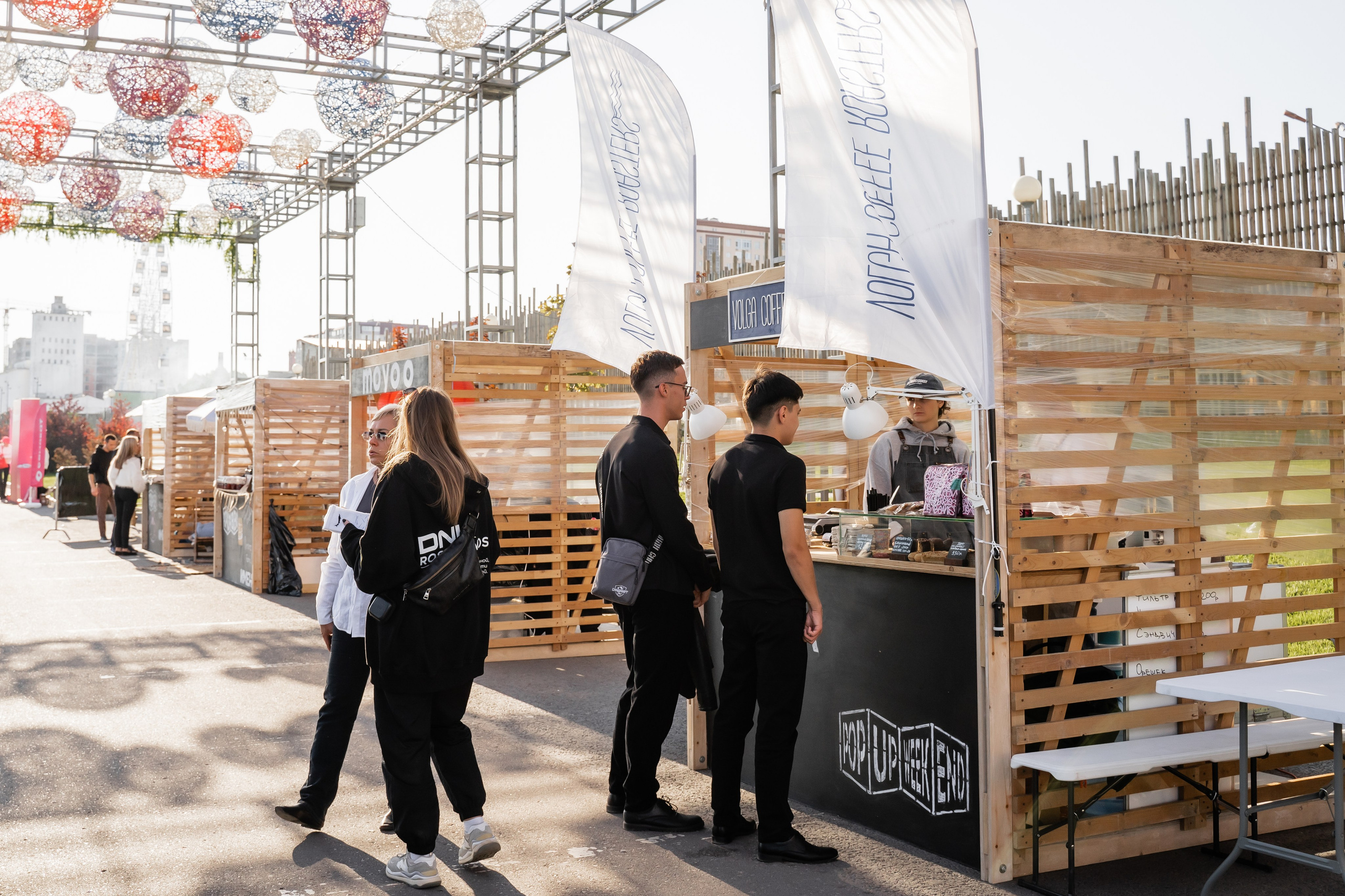 ИМЕНА Фестиваль Музыки. Пазл —организация фестивалей, ярмарок, выставок в Саратове