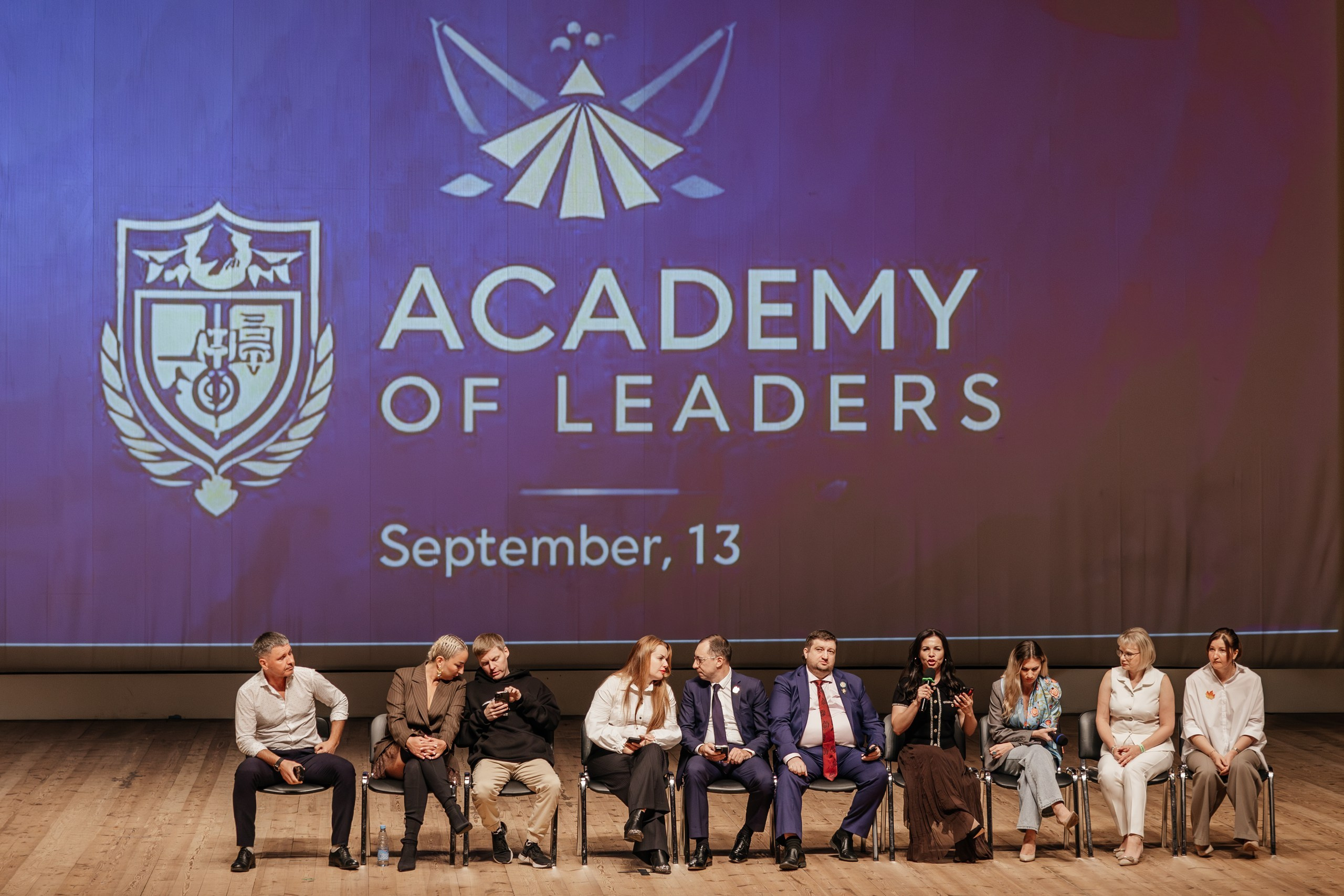 Конференции. Семейный и детский life style фотограф в СПб и ЛО