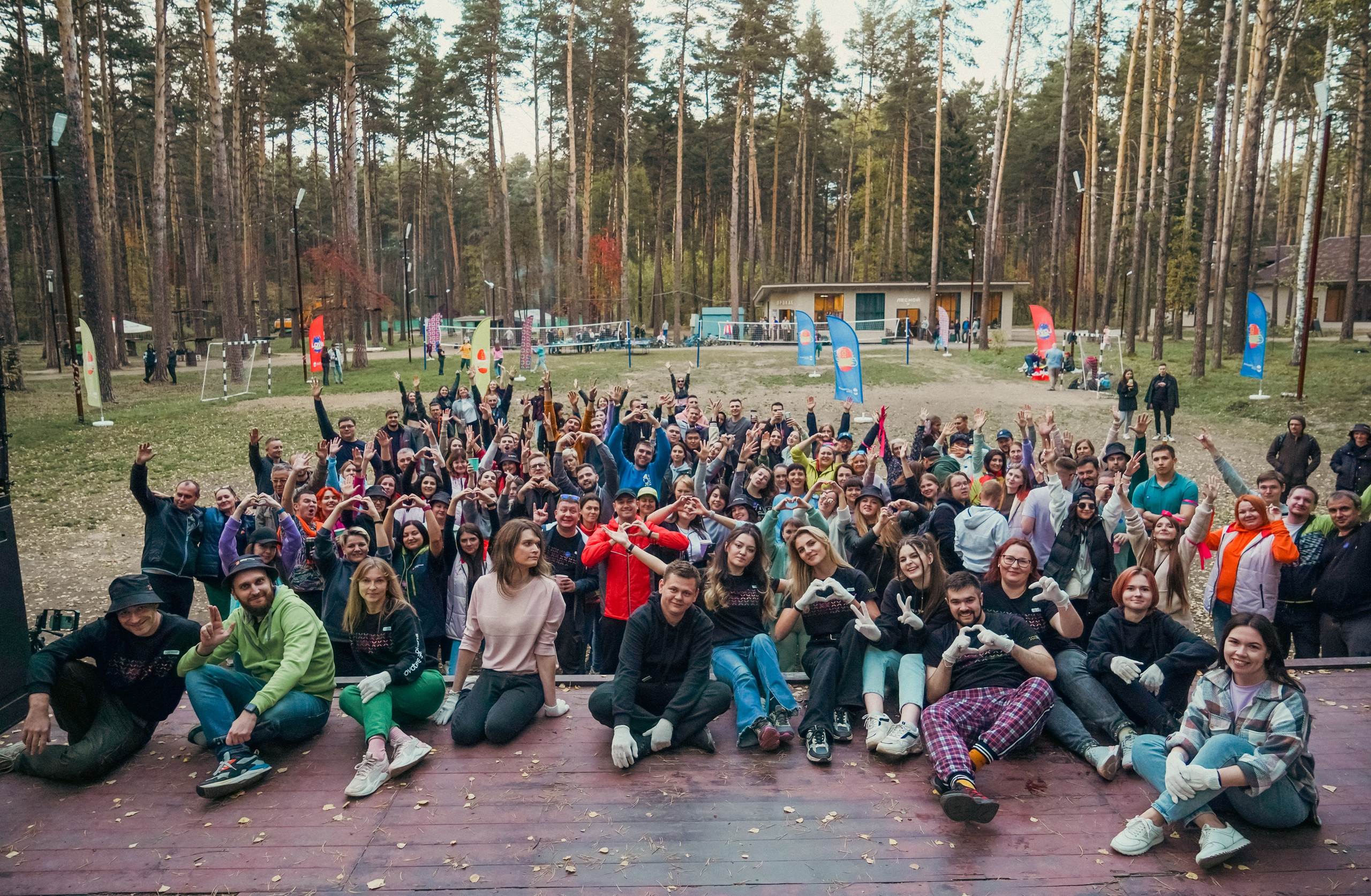 Пикник Электронный город. Главная