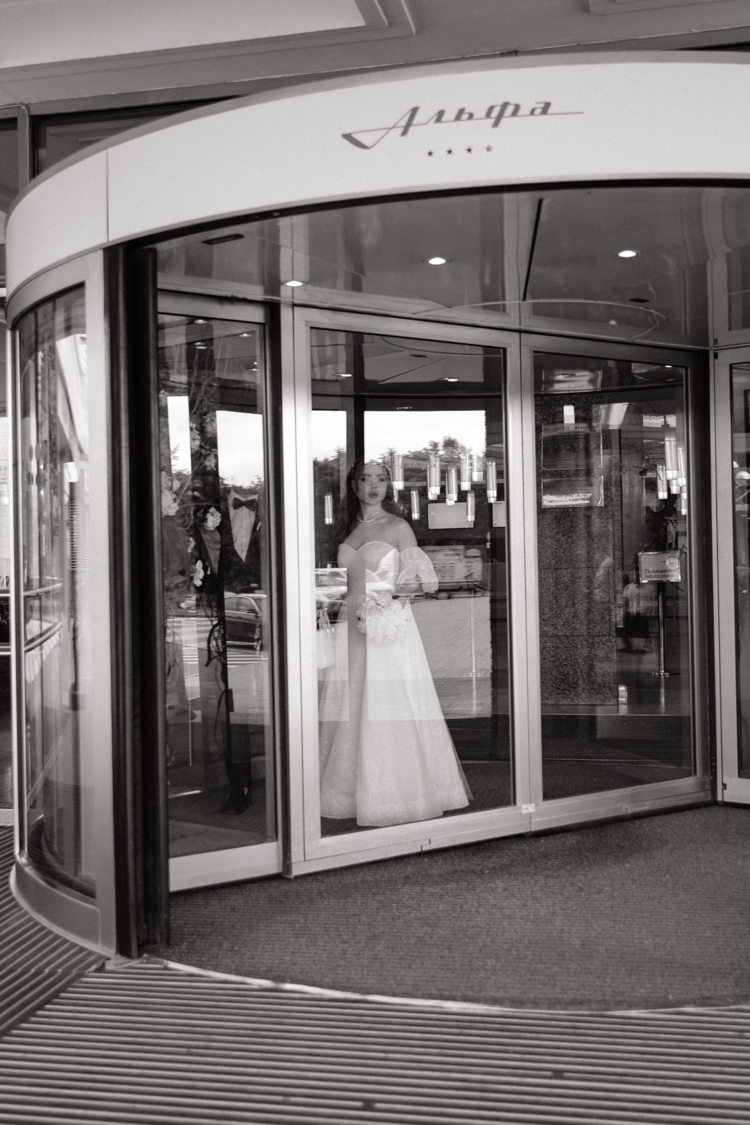 Слава и Юлия. Свадебный фотограф Фадеева Алёна