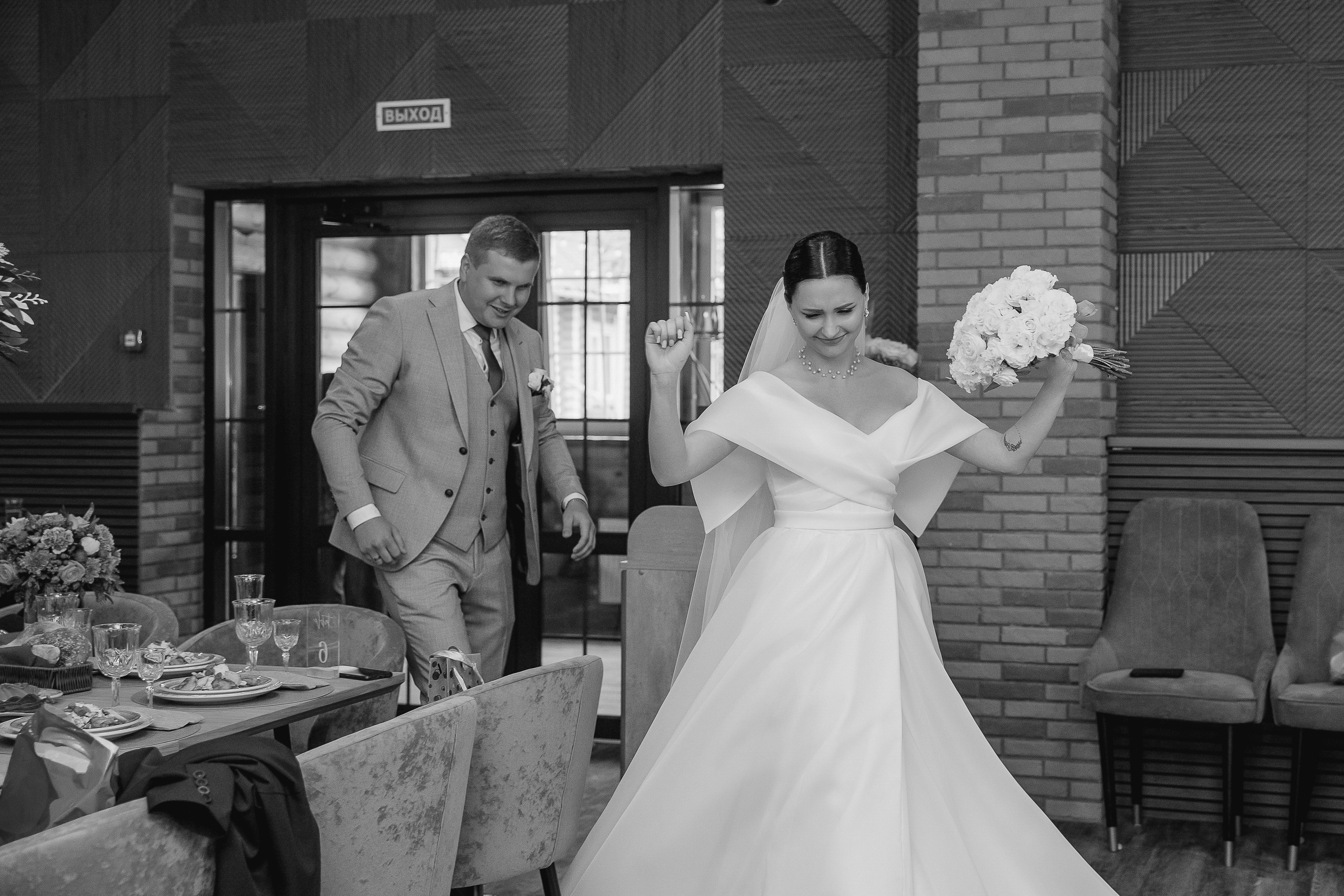 Wedding day E & M 08.06.24. Фотограф Евгения Игнатьева